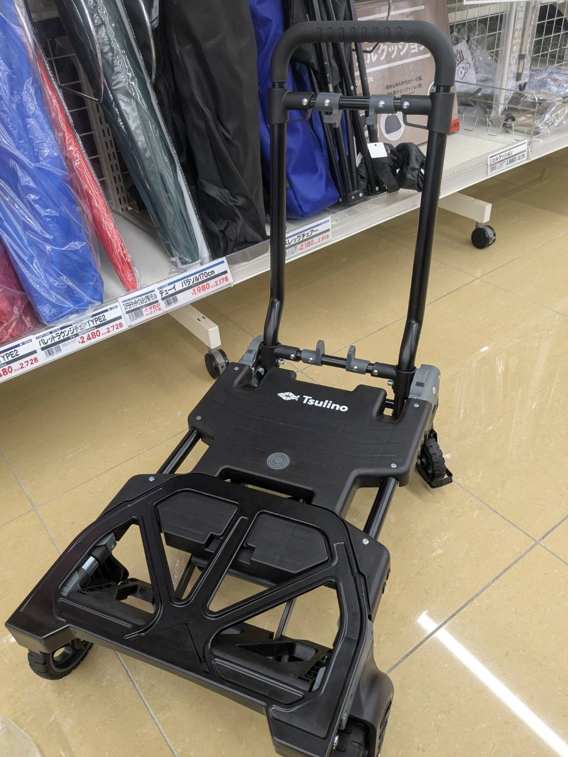 ガジェットカート