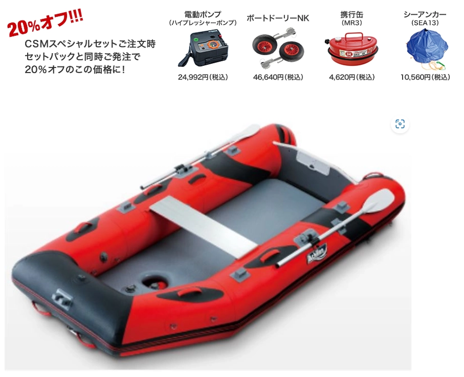 イシグロ半田店】6月21日、22日合同イベント第一弾！アキレス 