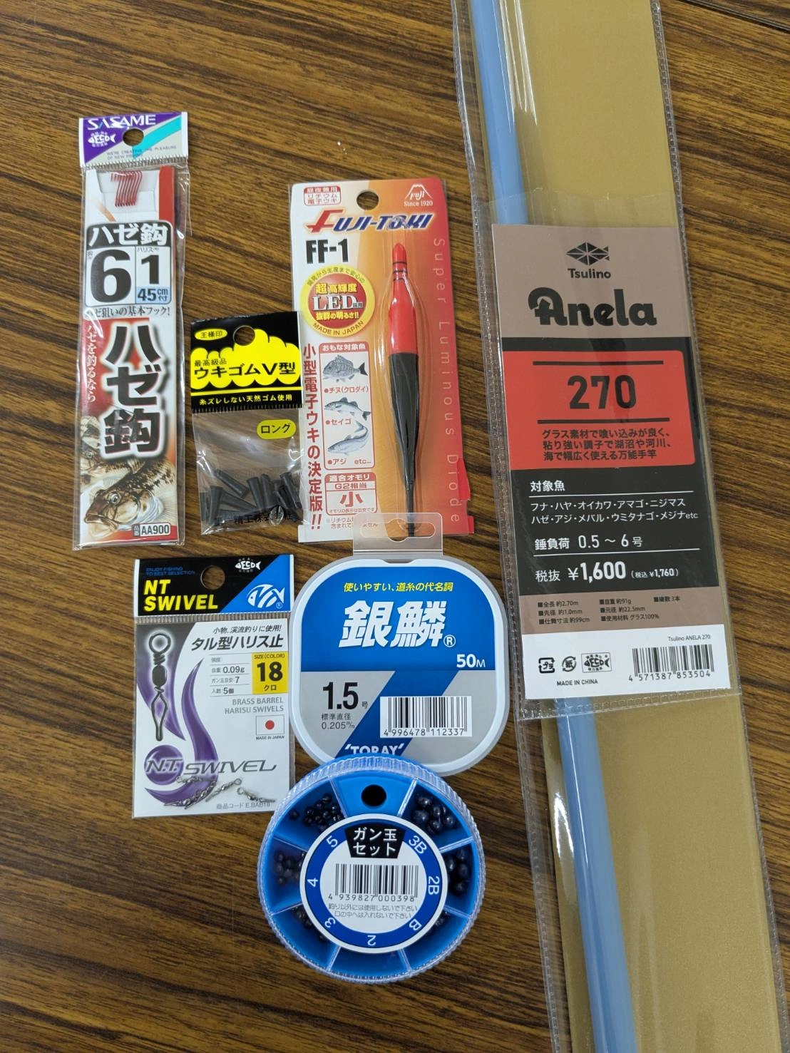 タックル