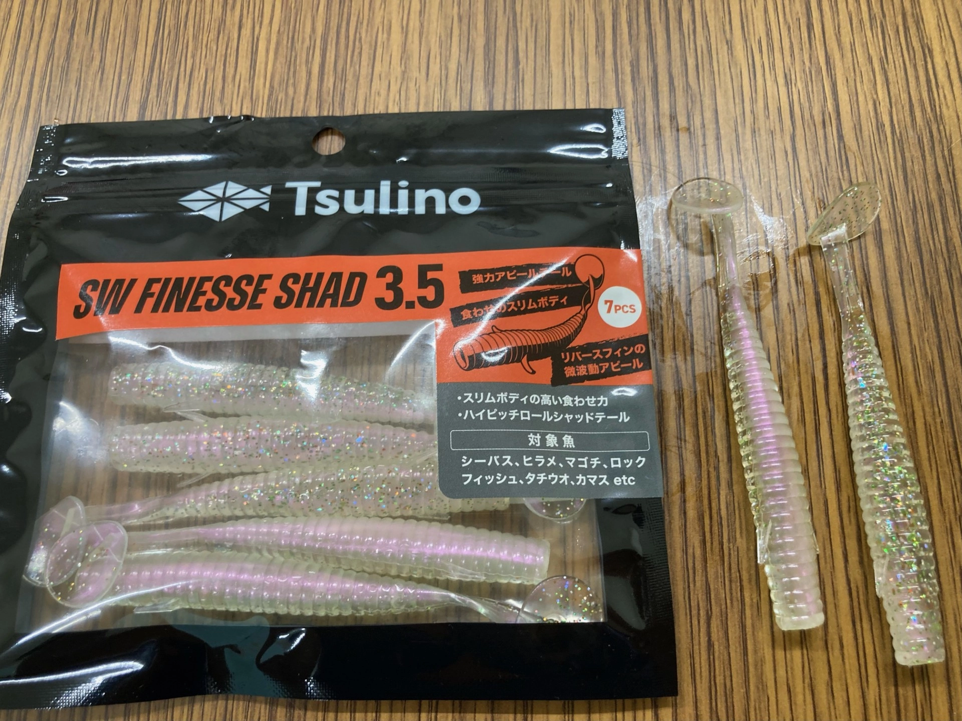 沼津湾内アカハタ好調！！Tsulinoワームで連発！！ | 釣具のイシグロ