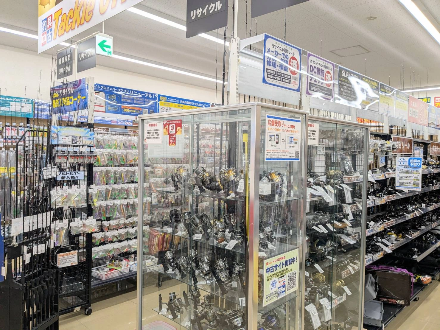 リサイクル