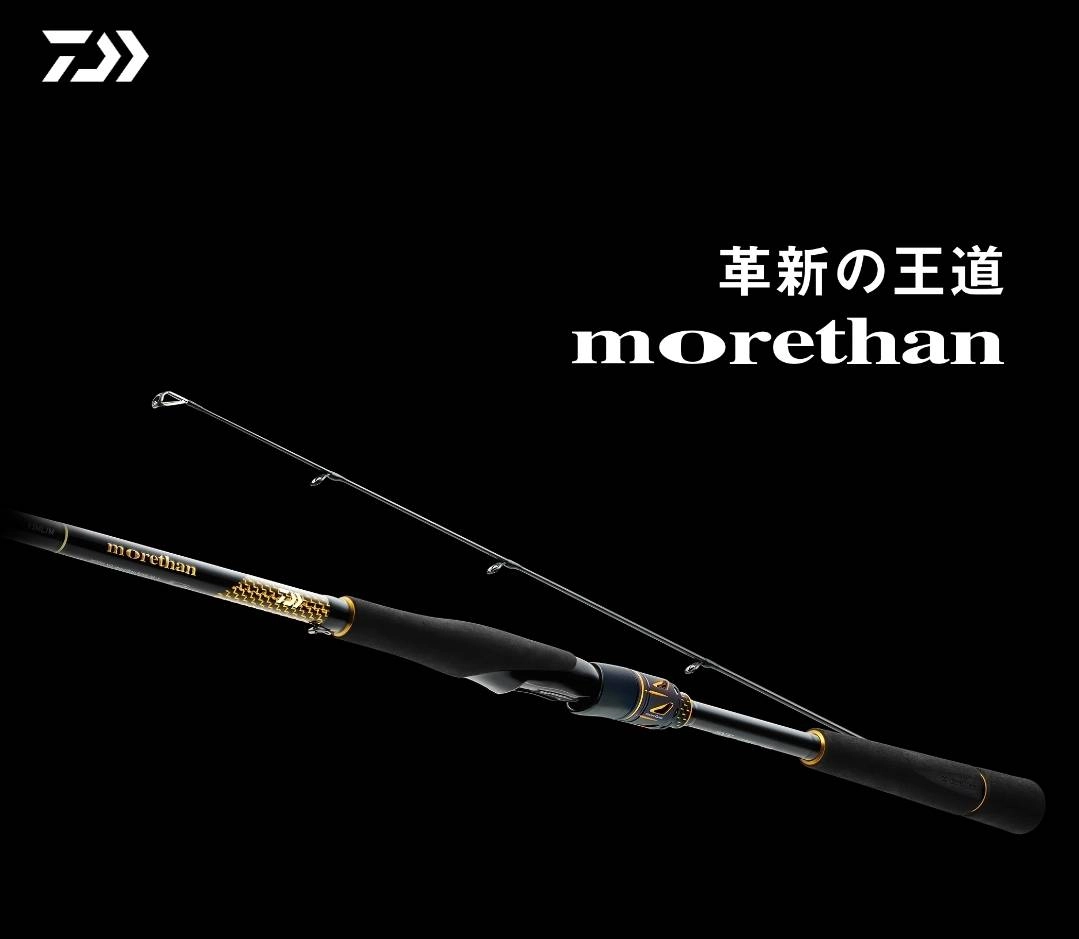 短期出品‼️25モアザン96M 2025年秋の注目新製品☆25モアザン登場!!!】ダイワ人気シーバス