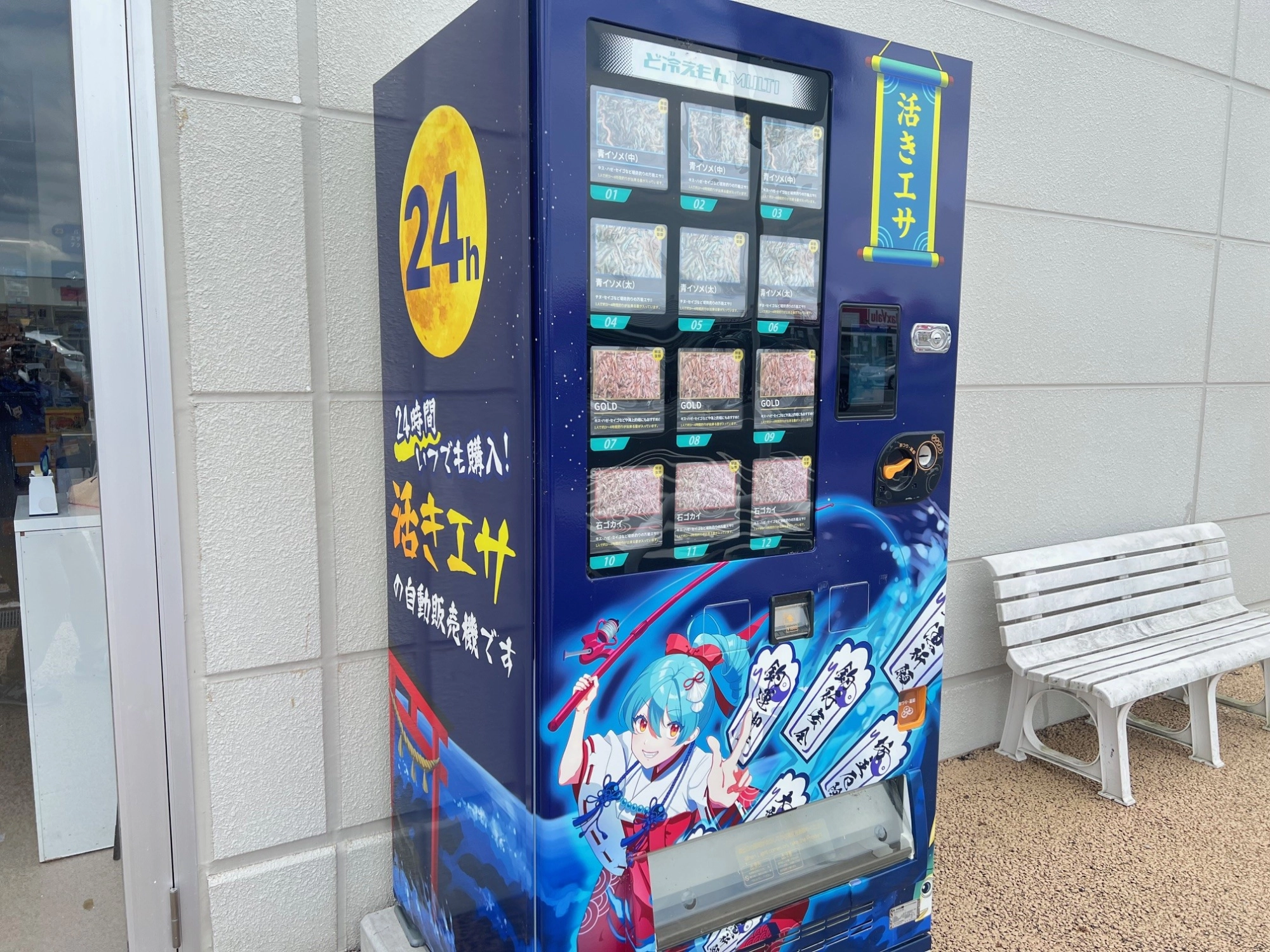海月@プロフ必読（即購入￼・即支払い❌） オープンから3週間!!フレスポ鈴鹿店をご紹介♪♪ | イシグロフレスポ