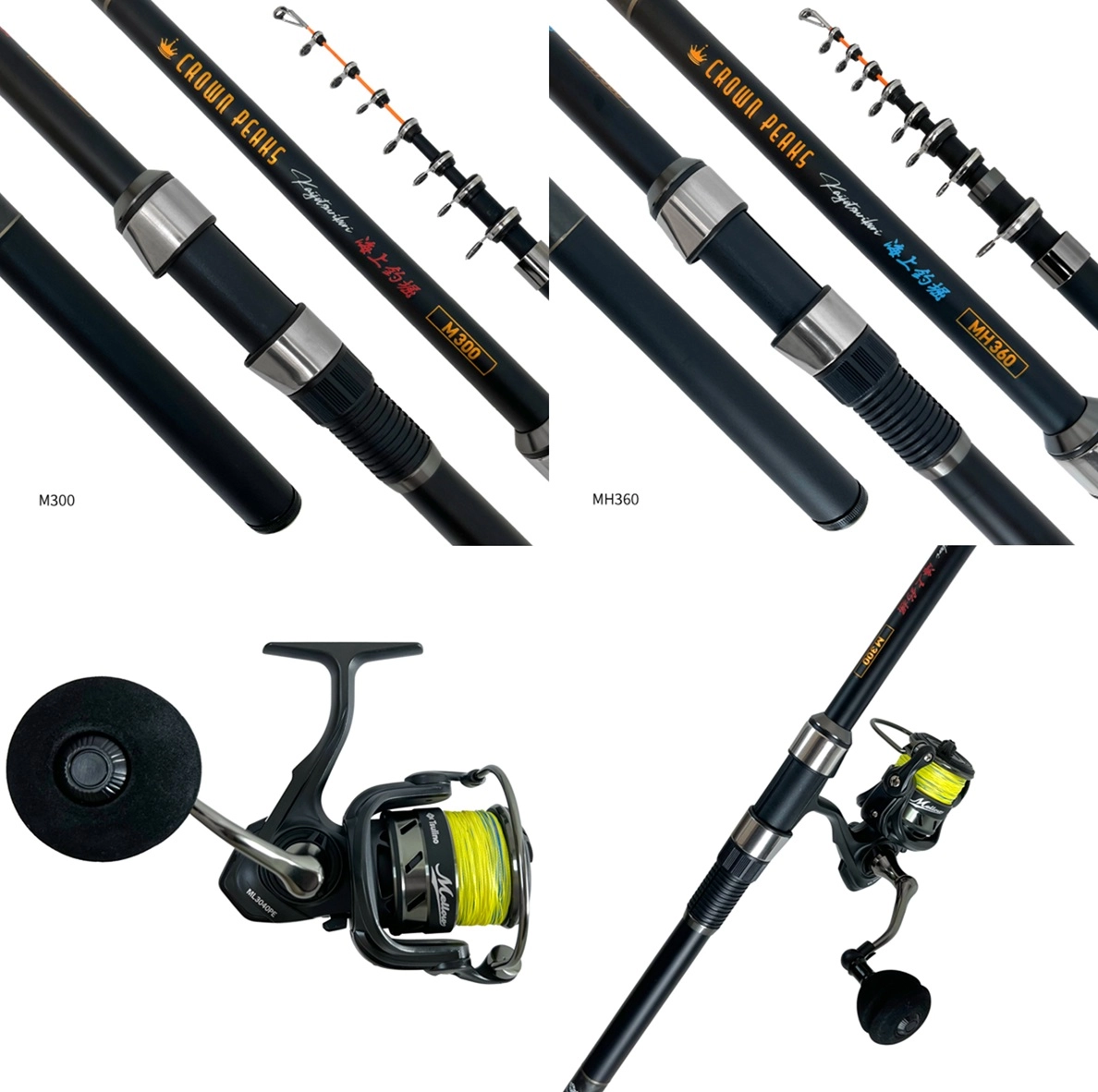 新製品】ワンランク上の大人なロッドセット『CROWNPEACKS』を