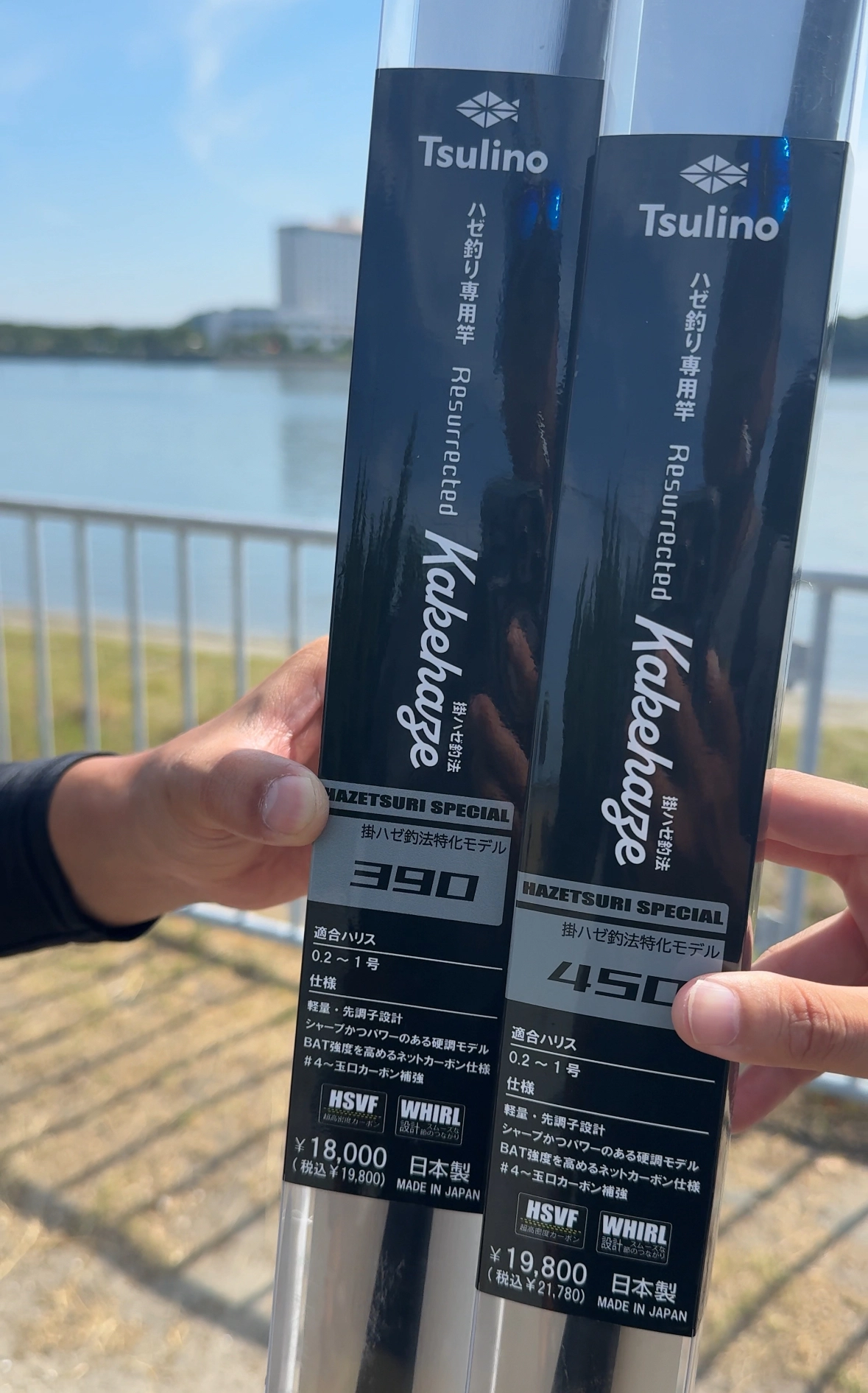 実釣編】ハゼ釣りマニアに贈る！話題のハイエンドハゼロッド