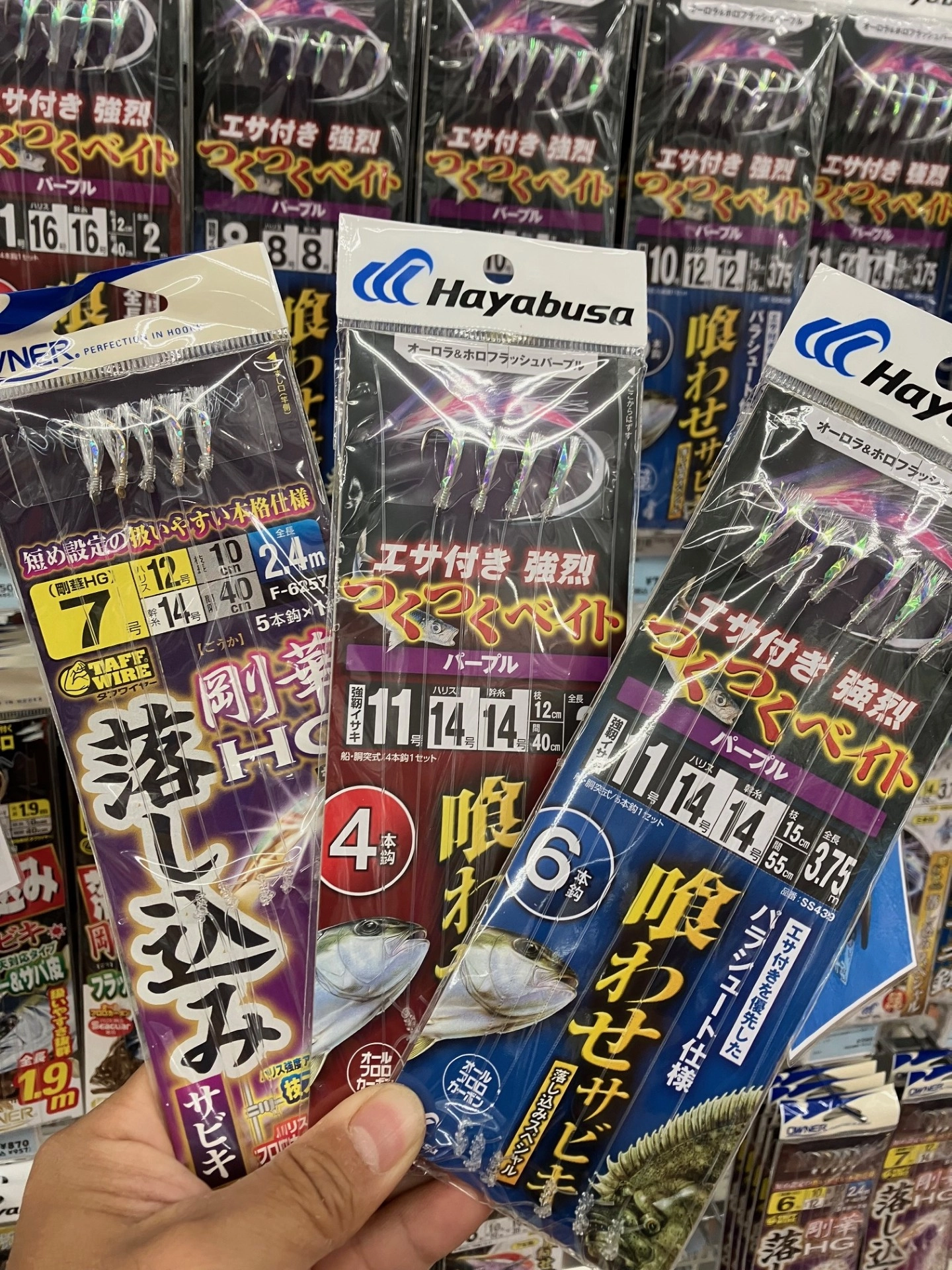 御前崎沖落とし込み・泳がせ釣り釣行！ | 釣具のイシグロ | 釣り情報サイト