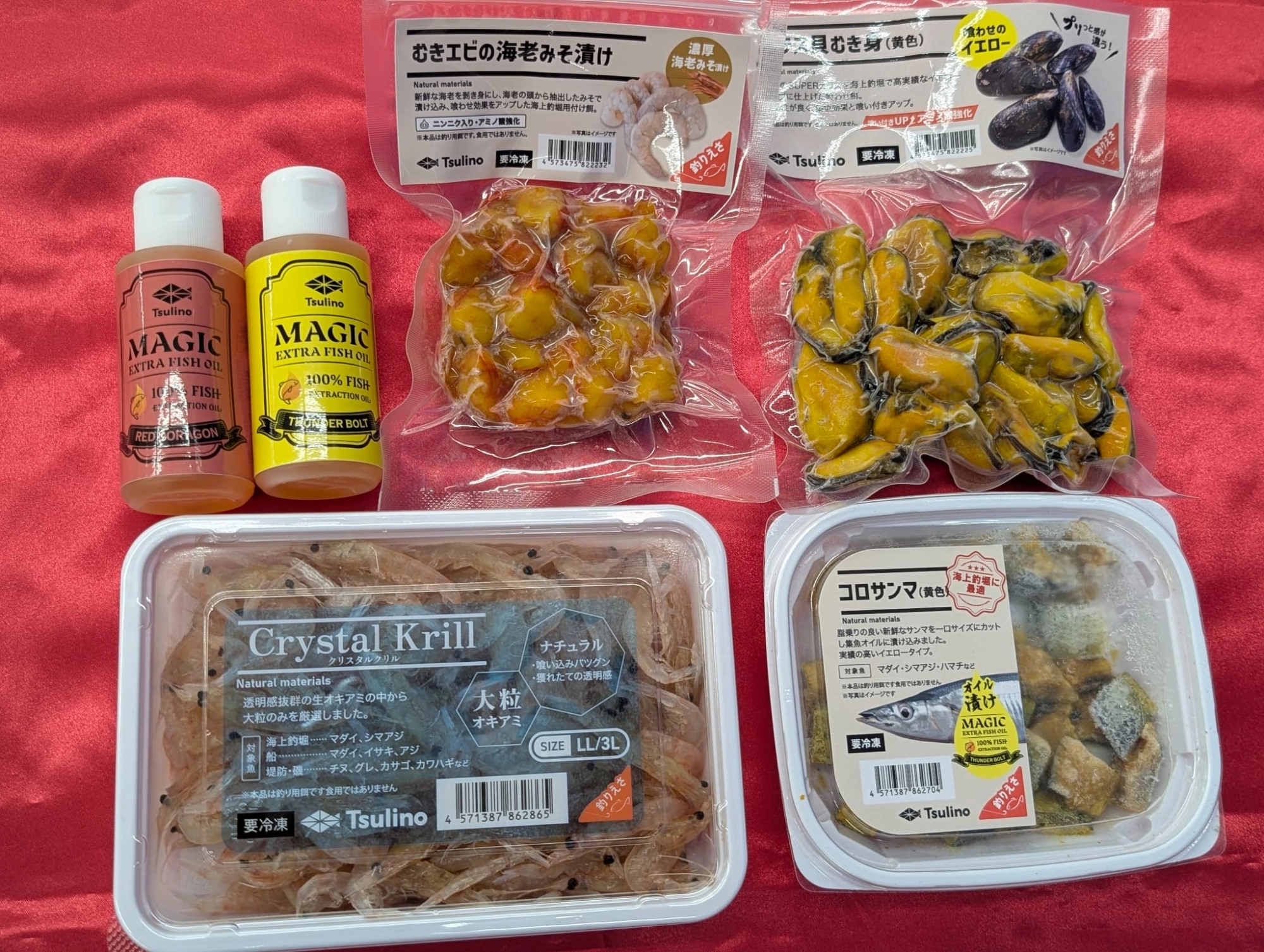 お得商店 期間限定】3つのセールが同時開催！？超お得なセールが始まります