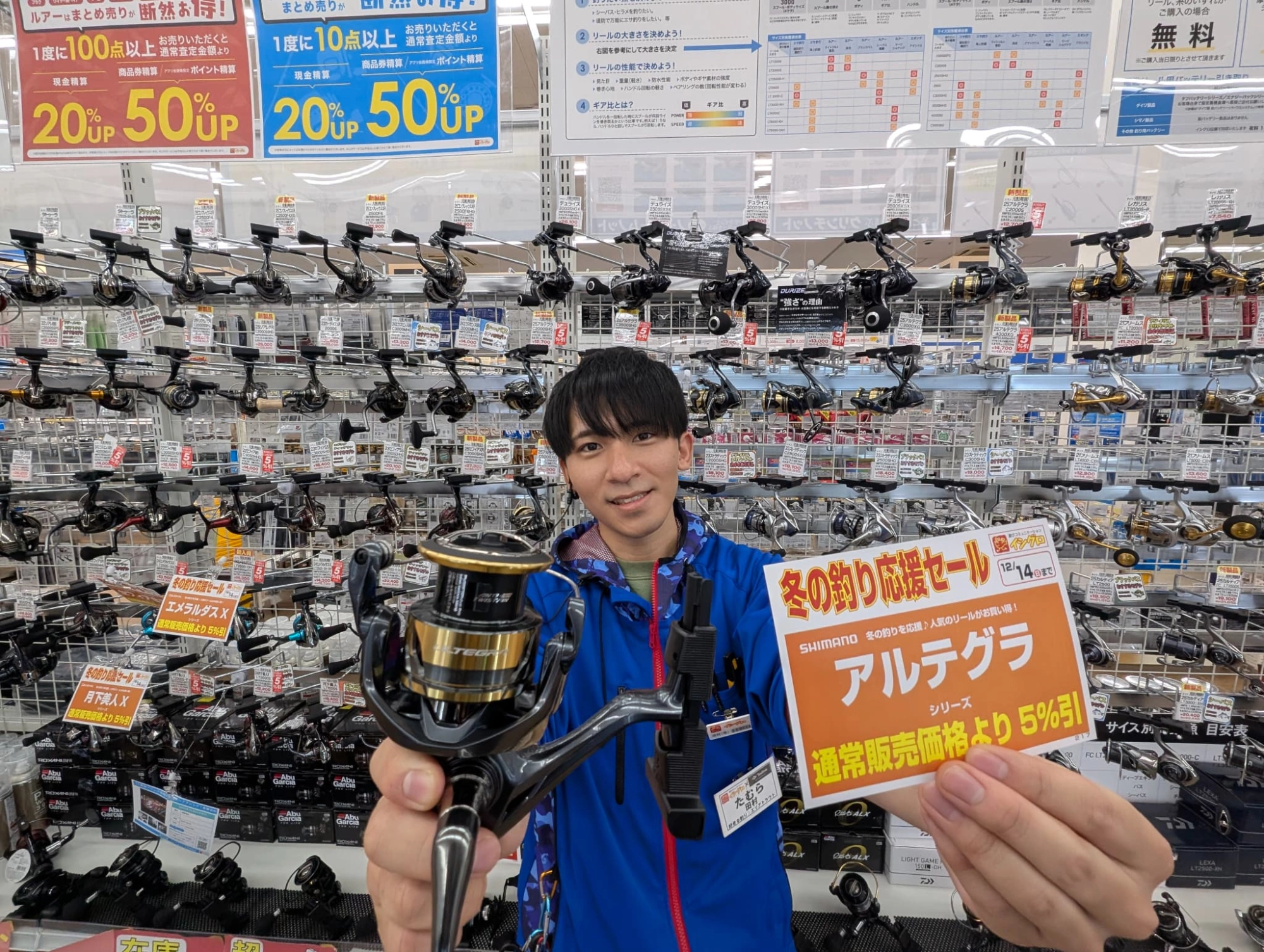 フレスポ鈴鹿】お得がいっぱい!!セールオススメ第4弾!! | イシグロ