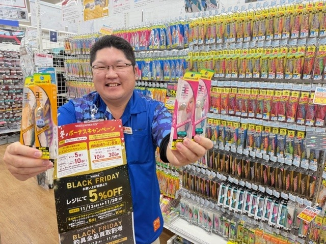 フレスポ鈴鹿】お得がいっぱいセールおすすめ第三弾!!! | イシグロ