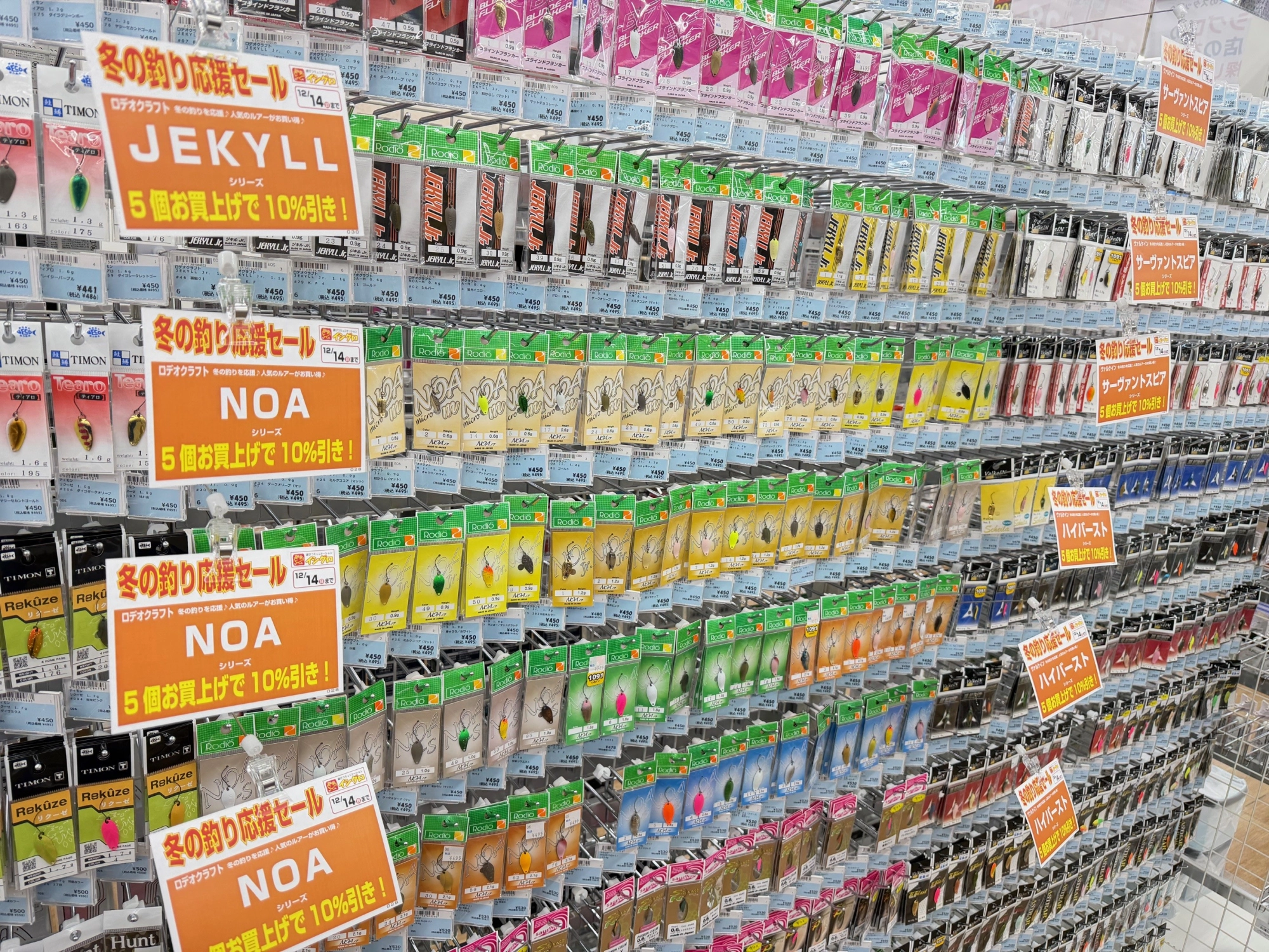 フレスポ鈴鹿】お得がいっぱいセールおすすめ第一弾!! | イシグロ