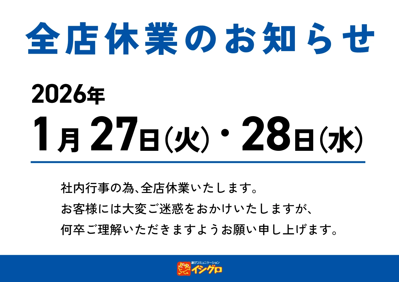次回発送:10/27or30予定ページ カレンダーの表示設定をする – Airリザーブ