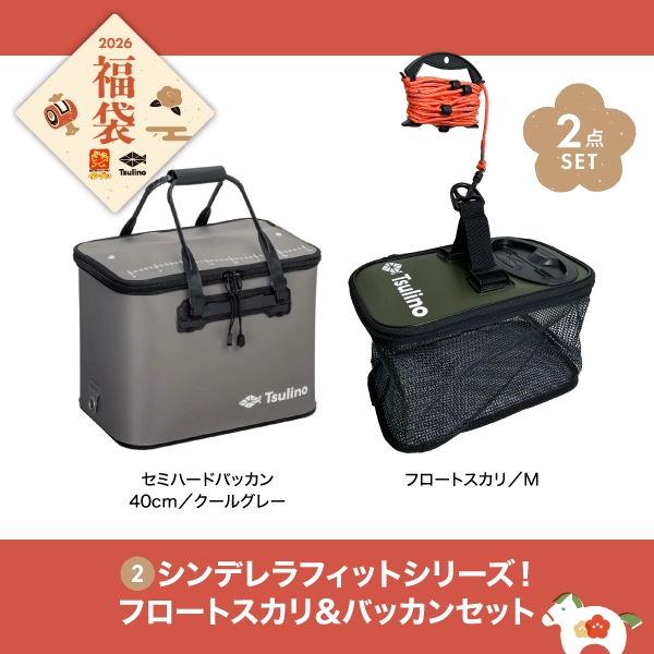 数量限定】Tsulinoオンラインショップ限定2026福袋販売開始