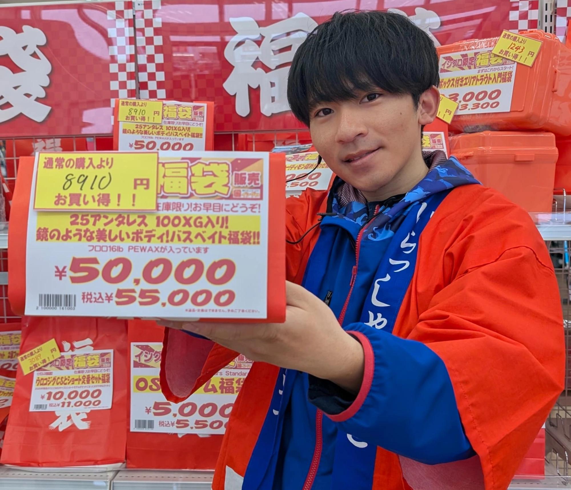 イシグロフレスポ鈴鹿】2026年リール福袋のご紹介です!!! | イシグロ