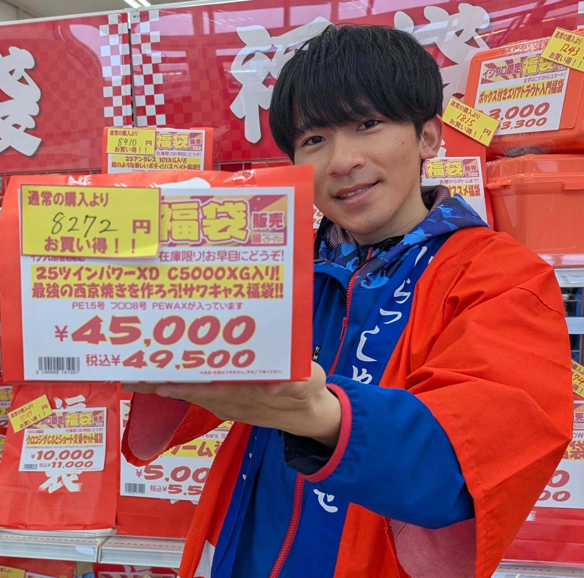 イシグロフレスポ鈴鹿】2026年リール福袋のご紹介です!!! | イシグロ