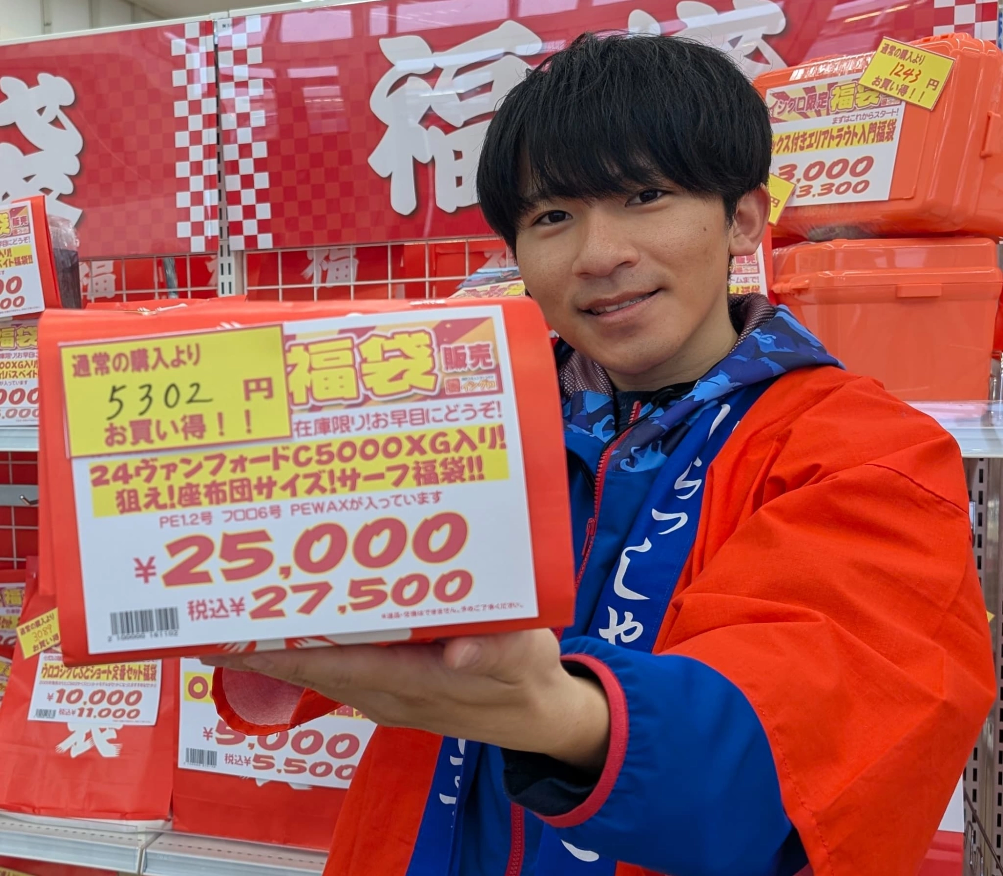 イシグロフレスポ鈴鹿】2026年リール福袋のご紹介です!!! | イシグロ