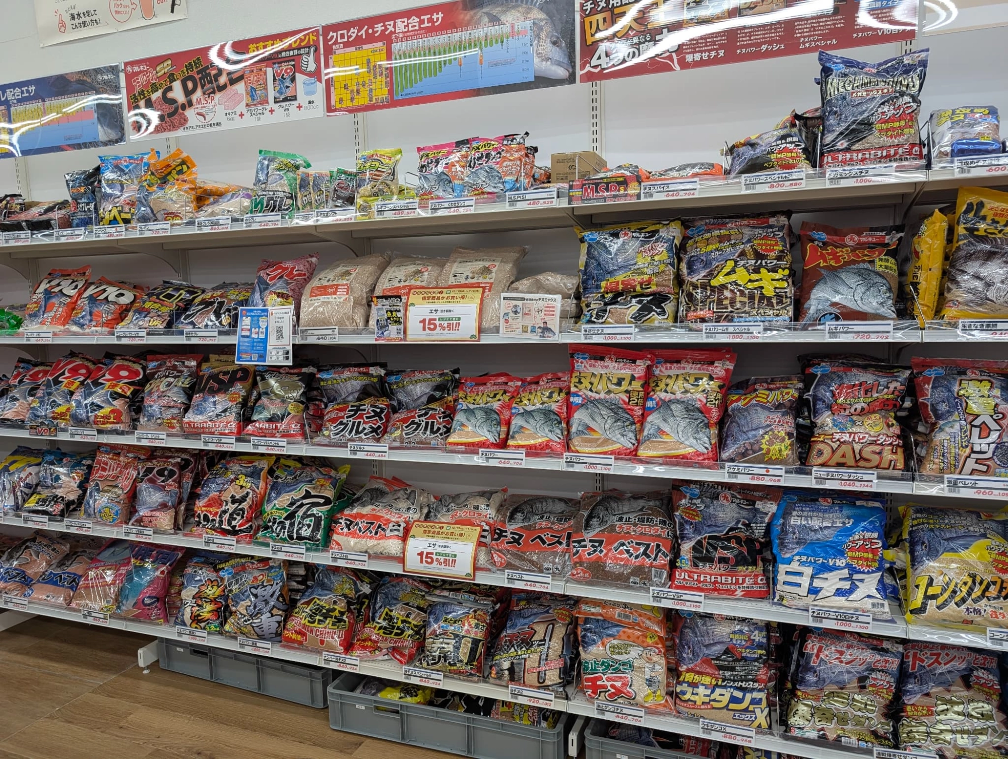 年末年始セール】エサ買うなら今がお得です！！ | イシグロフレスポ