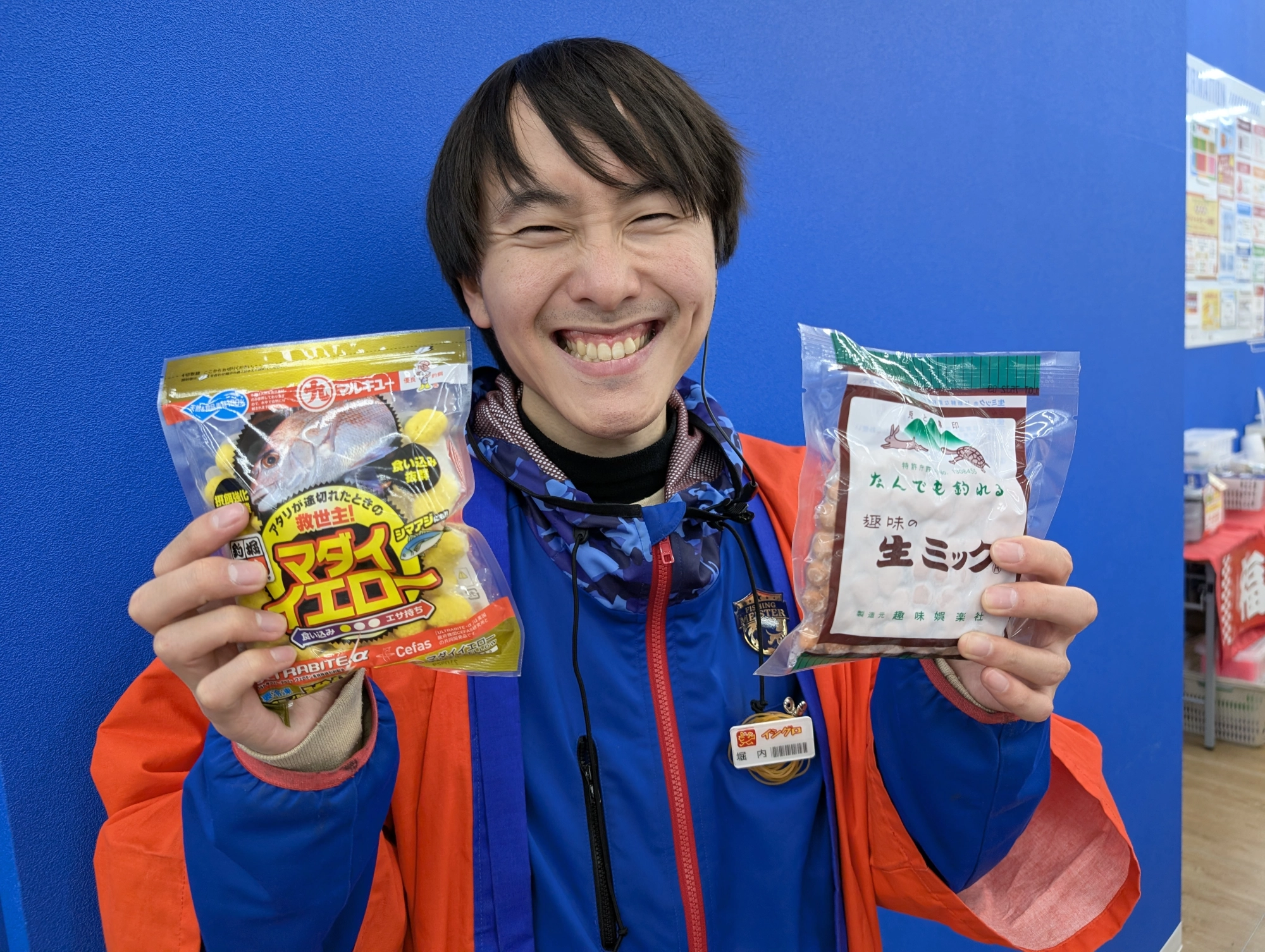 年末年始セール】エサ買うなら今がお得です！！ | イシグロフレスポ