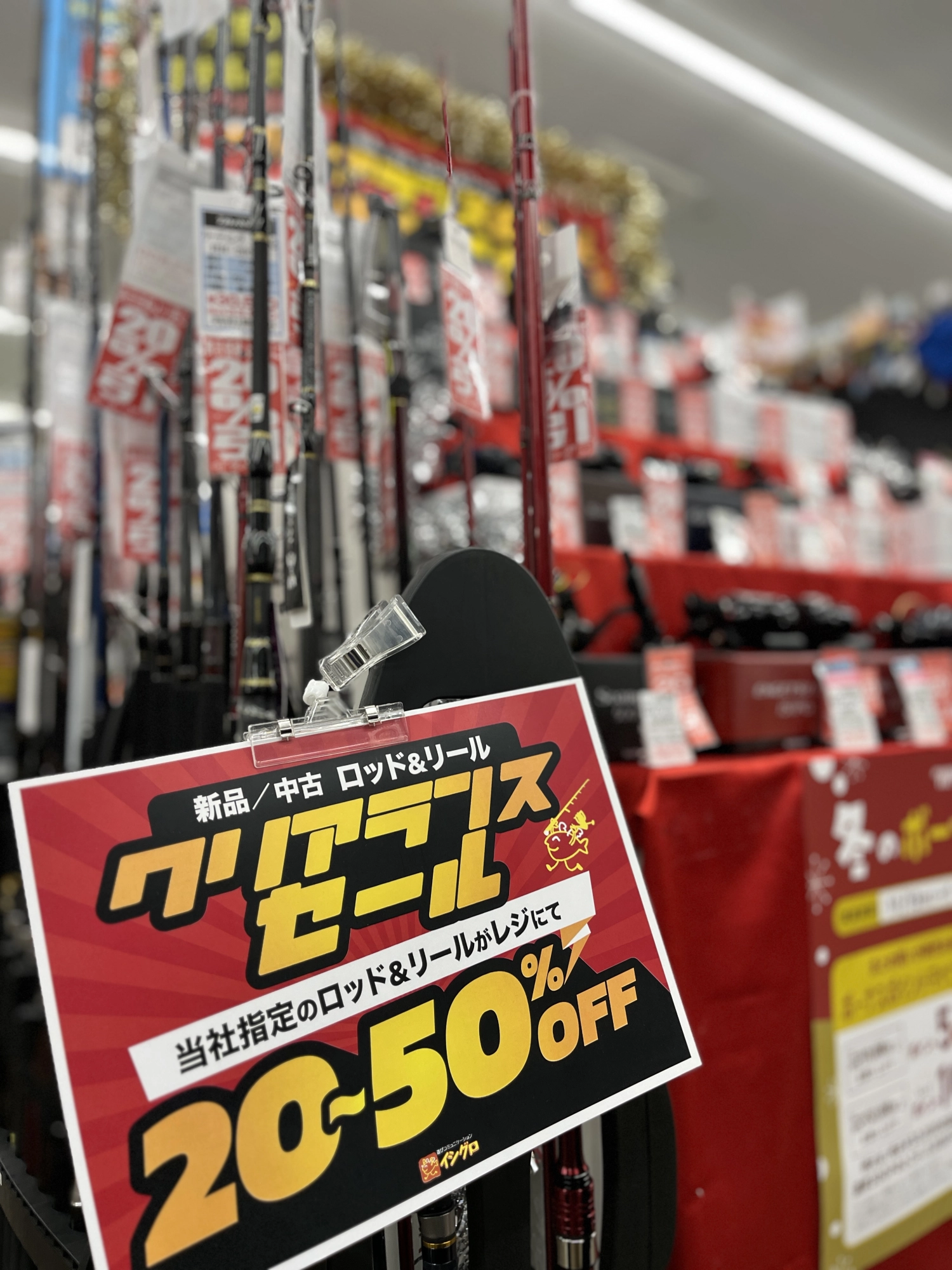 ☆連休セール中値下げＯＫ！ロッド　⑩ どえりゃあ安いがね！！最大50％OFF】クリアランスセール開催中