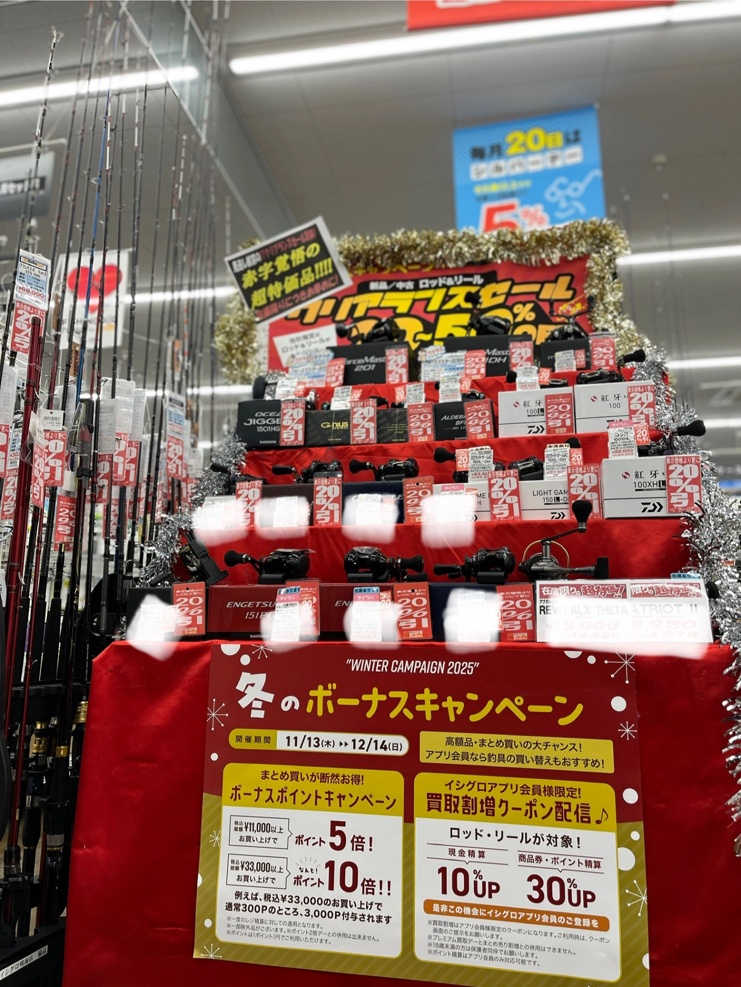 どえりゃあ安いがね！！最大50％OFF】クリアランスセール開催中