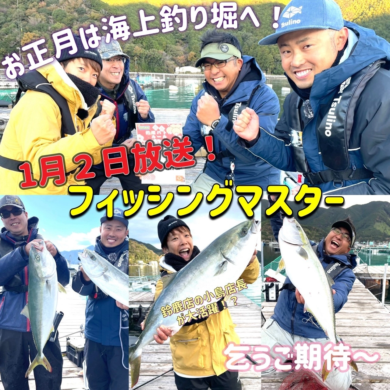 ARIIX ジョベイ〈お買い得〉 年末年始セール】エサ買うなら今がお得です！！ | イシグロフレスポ