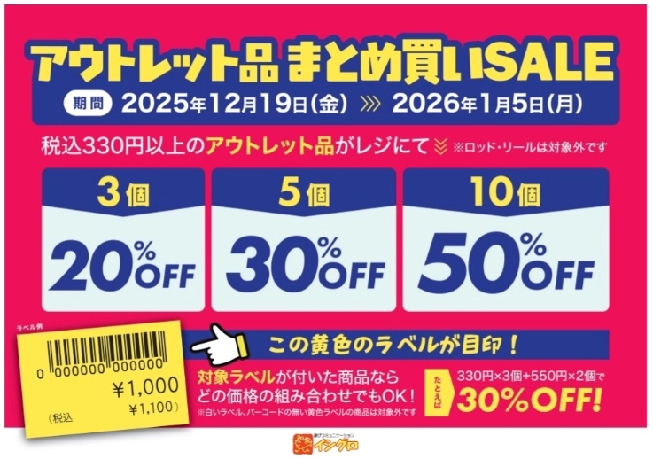 ⭕️値引きaikou　お買い得石3点セット15%値引き⭕️ PayPay】PayPayクーポン大好評につき早期終了するかも