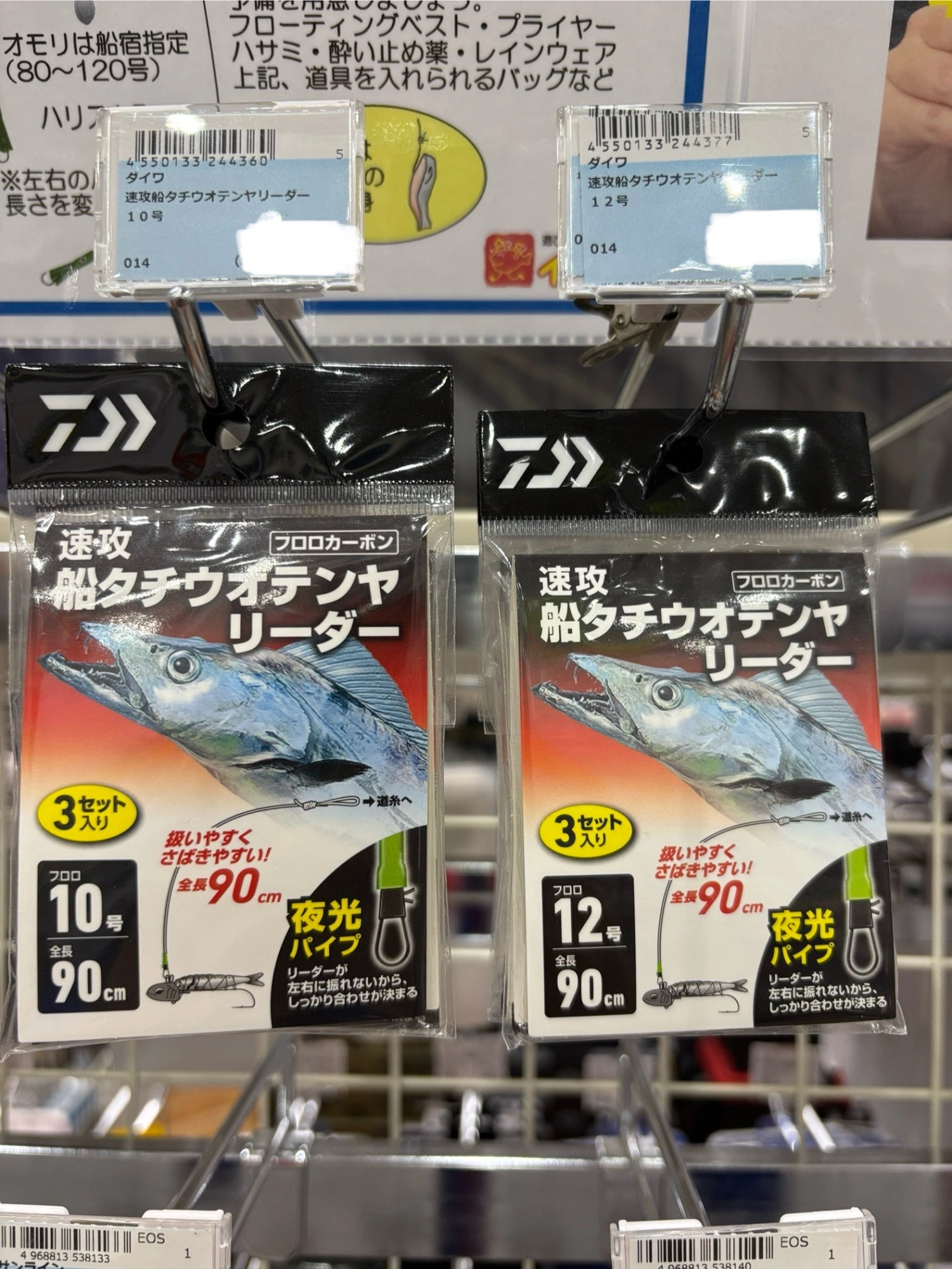 待望の沼津タチウオ到来！！サーベルテンヤでサイズ、数共に楽しめます