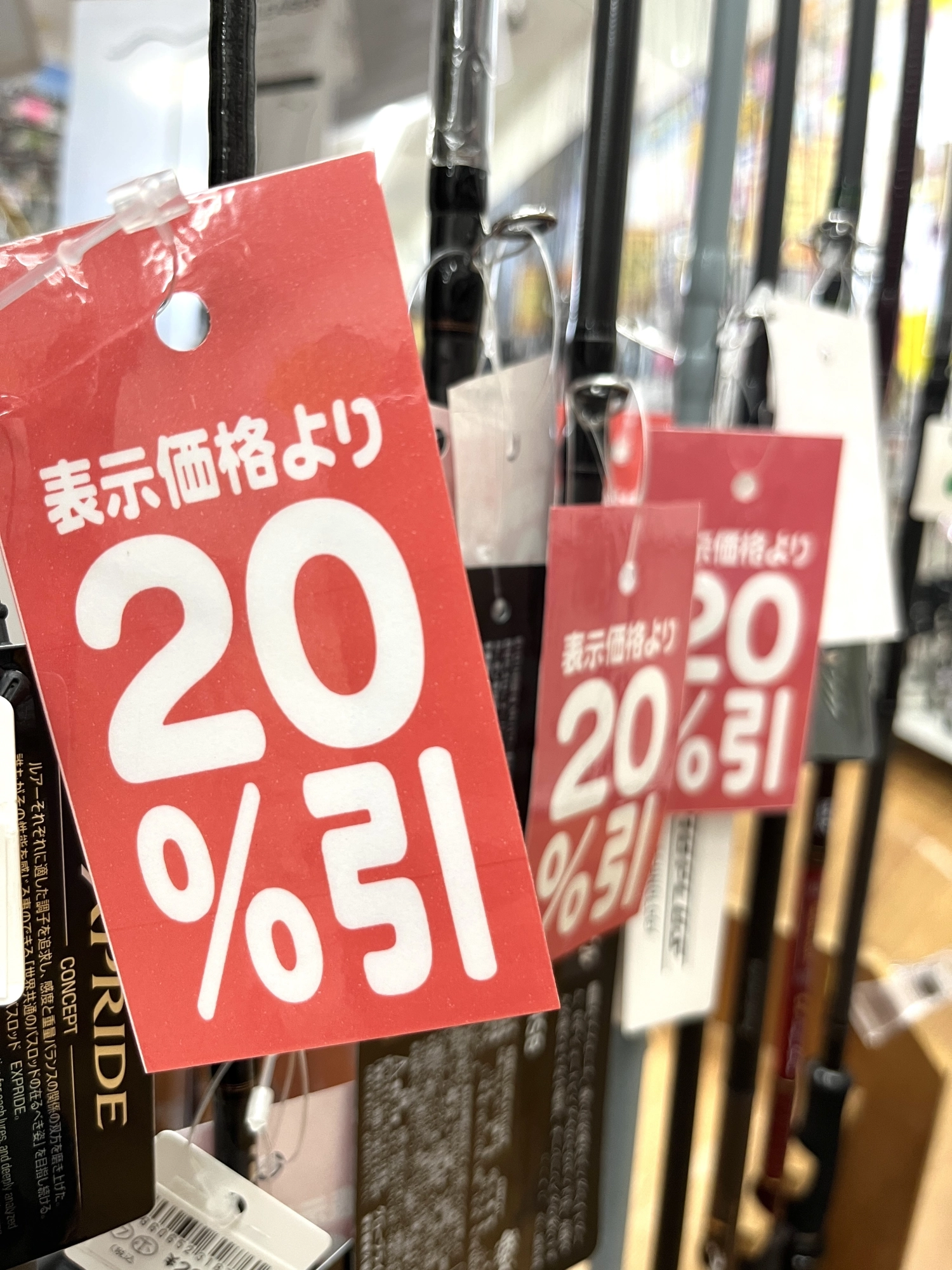 今回のセールの裏技教えます！ | イシグロ掛川店 | 釣具のイシグロ