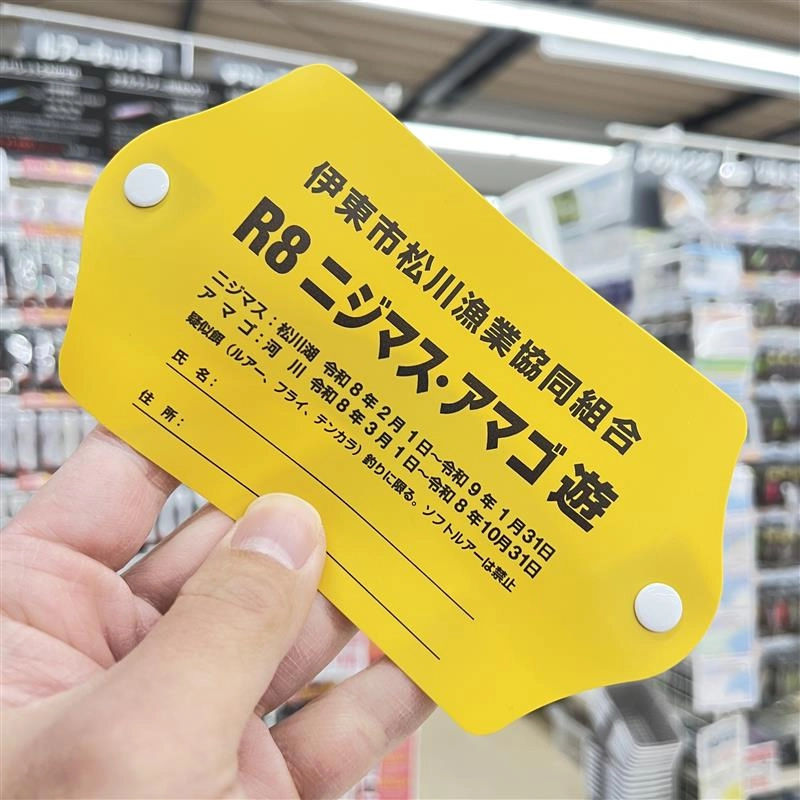 matsu260130_1.jpg.webp?itok=