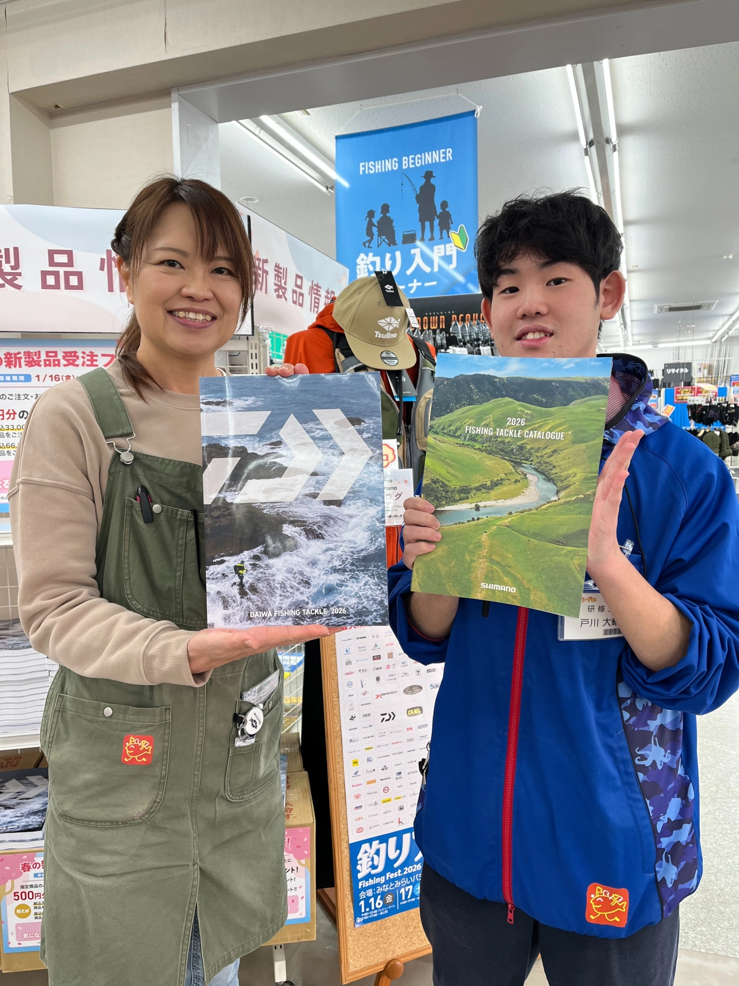 2026年度ダイワ、シマノカタログ入荷情報！ | イシグロ駿東柿田川