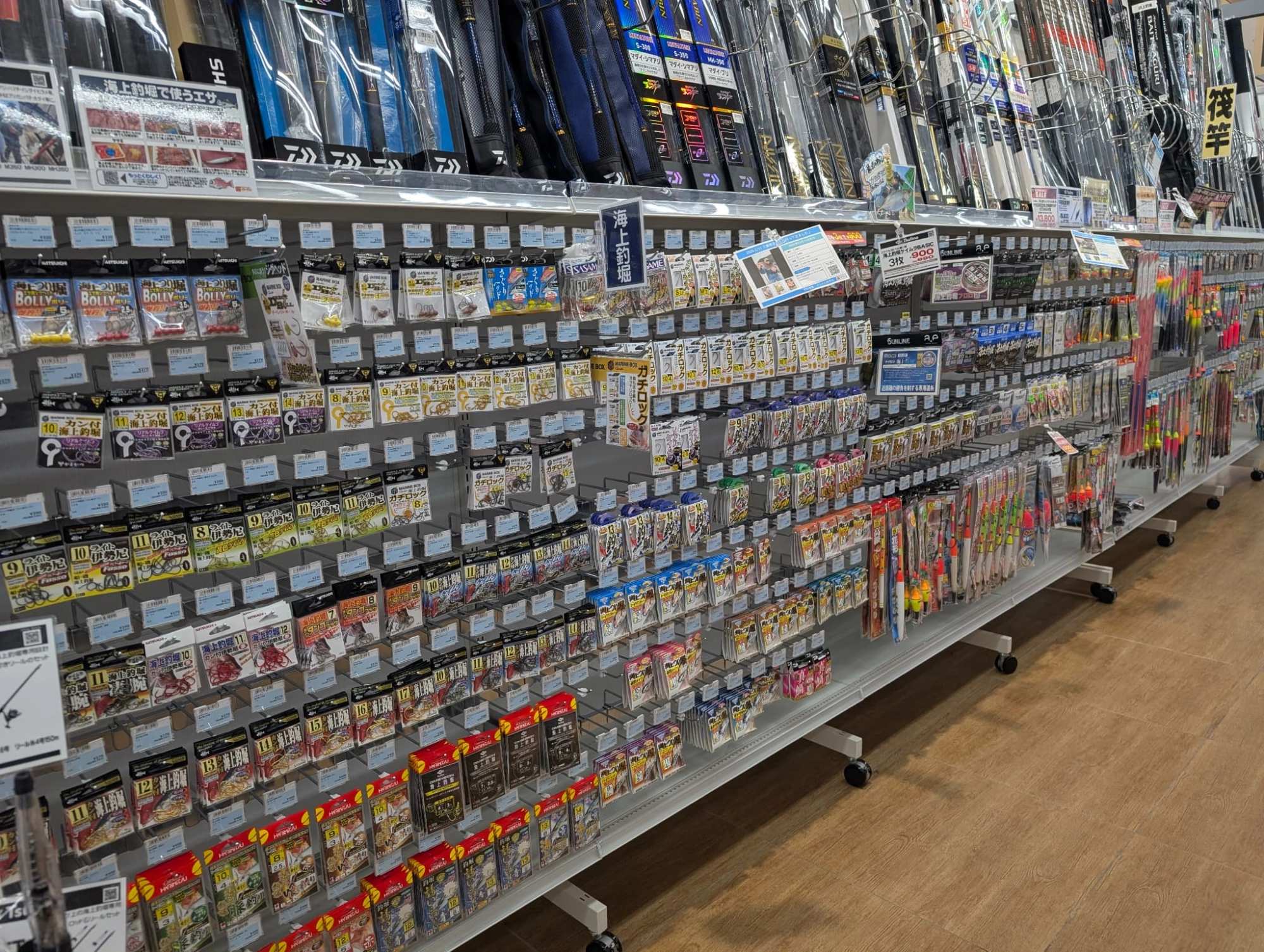 売っても買っても超お得！】春のポイントキャンペーン 始まります