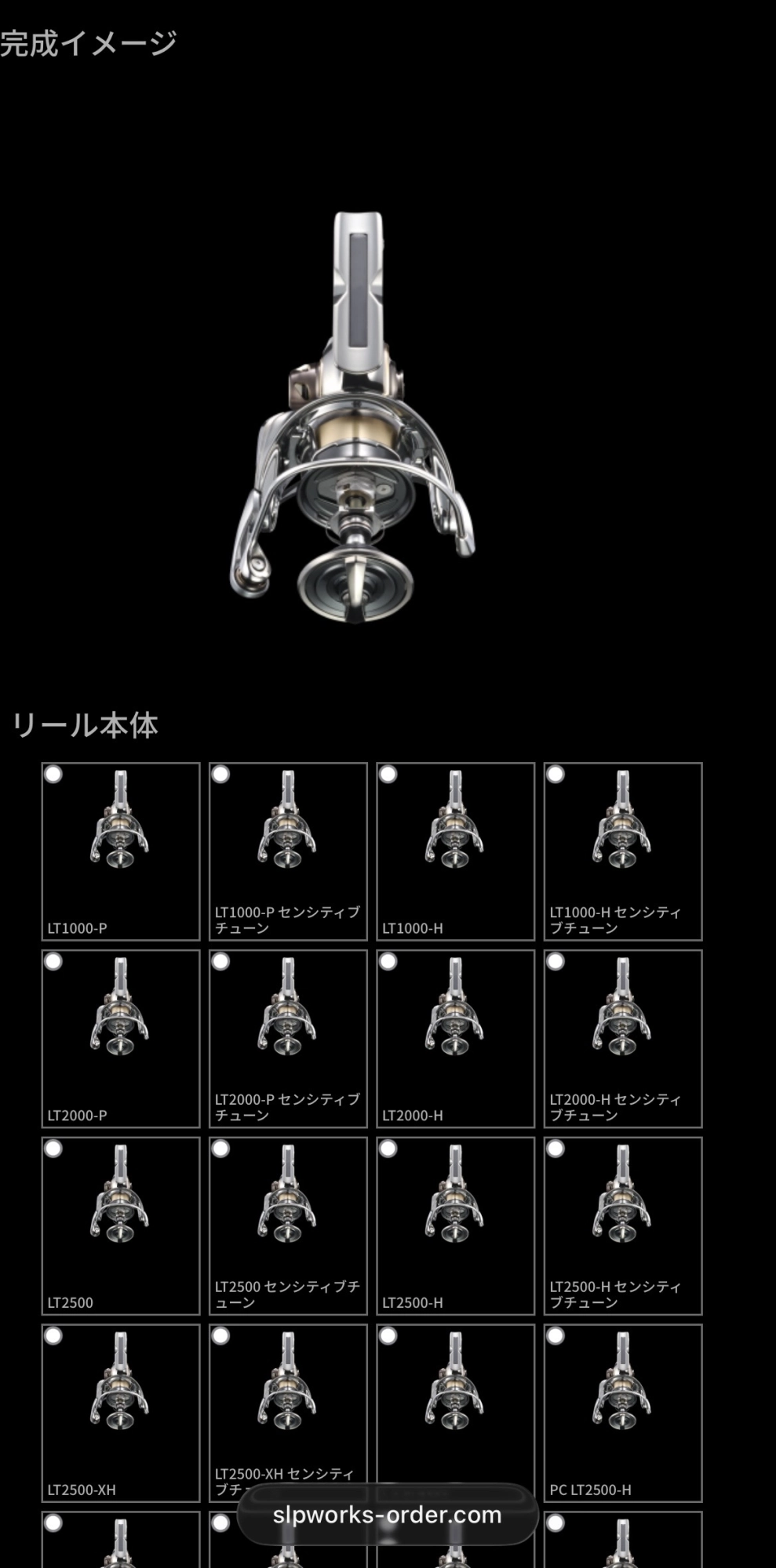 20th EXIST SEMIORDER】 完全受注限定生産！ 本日申し込み最終日です