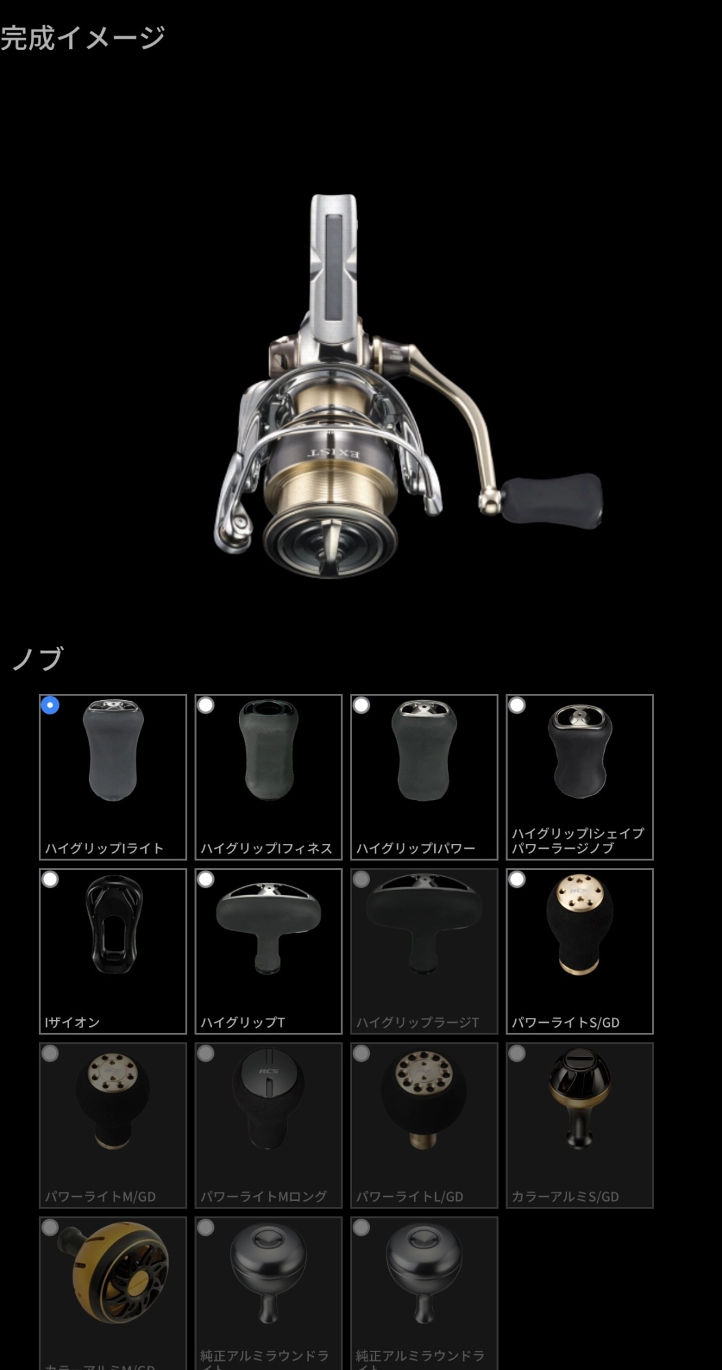 2026年目玉商品!!【20th EXIST SEMIORDER】 完全受注限定生産！2/13