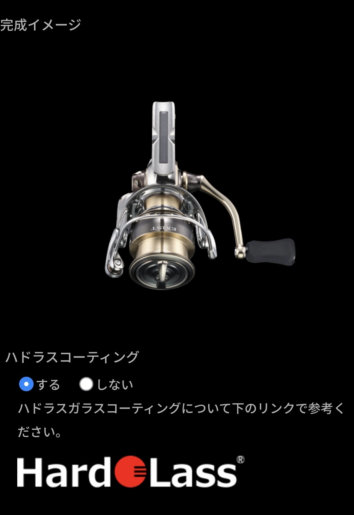 20th EXIST SEMIORDER】 完全受注限定生産！ 本日申し込み最終日です