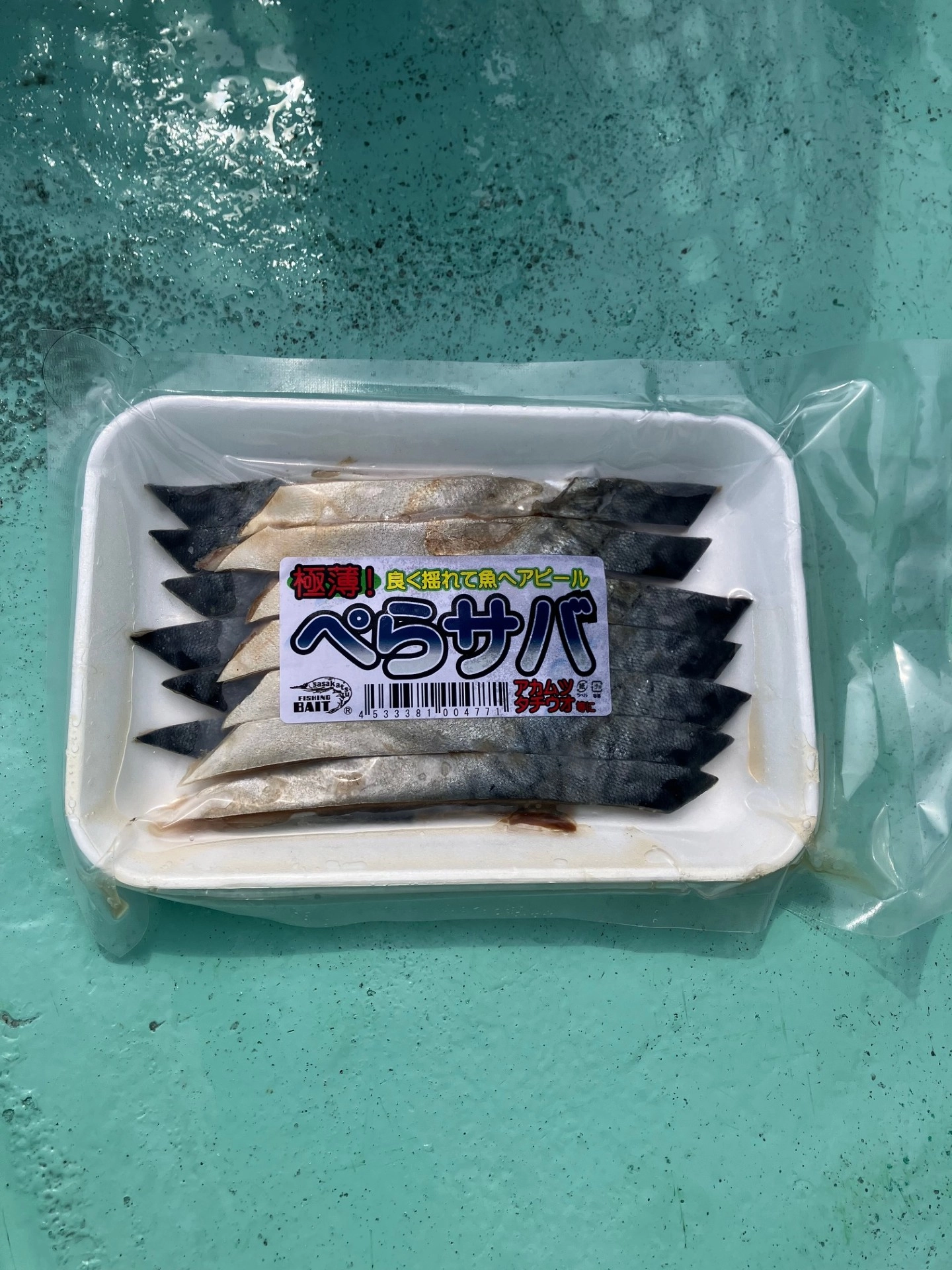 石花海オニカサゴ釣行！ | 釣具のイシグロ | 釣り情報サイト