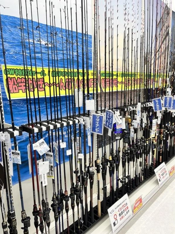 セール情報】GWは毎日がお買得！GW特別企画開催中 | イシグロ三河安城