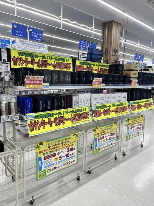 セール情報】GWは毎日がお買得！GW特別企画開催中 | イシグロ三河安城
