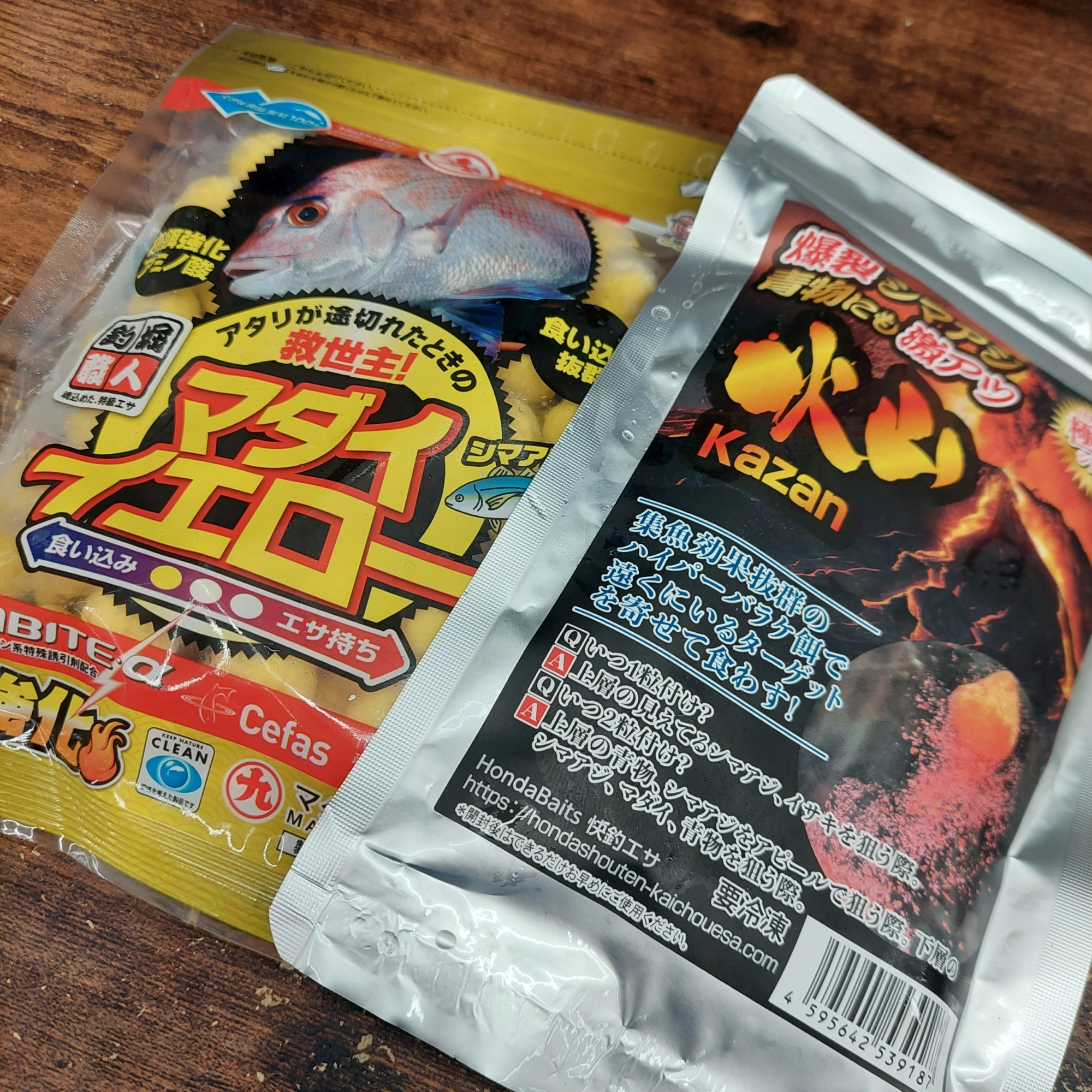 大型青物連発!!海上釣堀「辨屋(べんや)」行ってきました♪【スタッフ