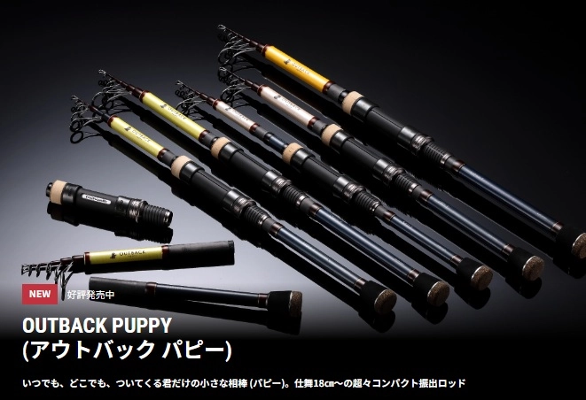 アルファタックル・テイルウォーク 2026新製品展示受注会 | 釣具の