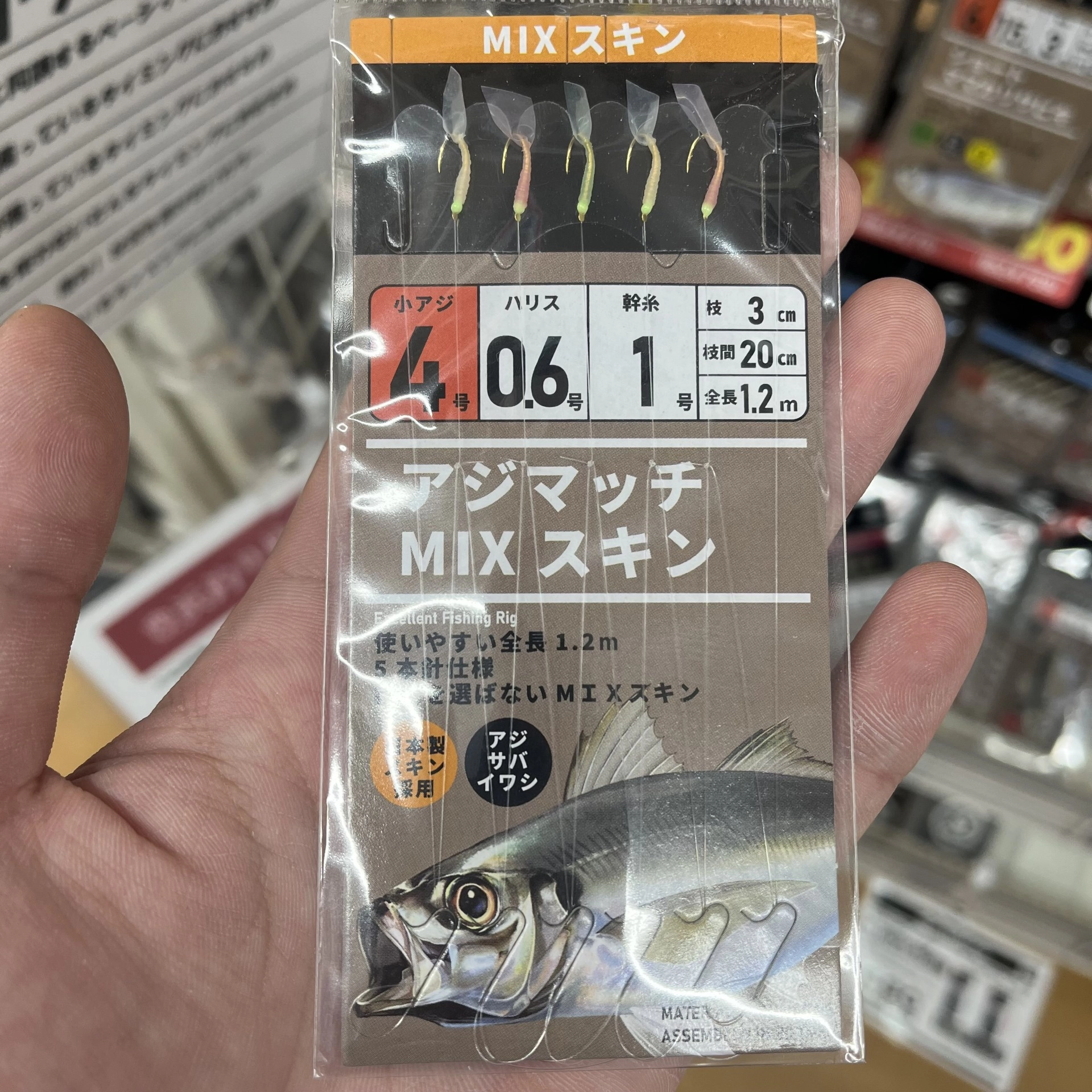 2026年5月】豊浜釣り桟橋アジサビキ釣り開幕！ | 釣具のイシグロ