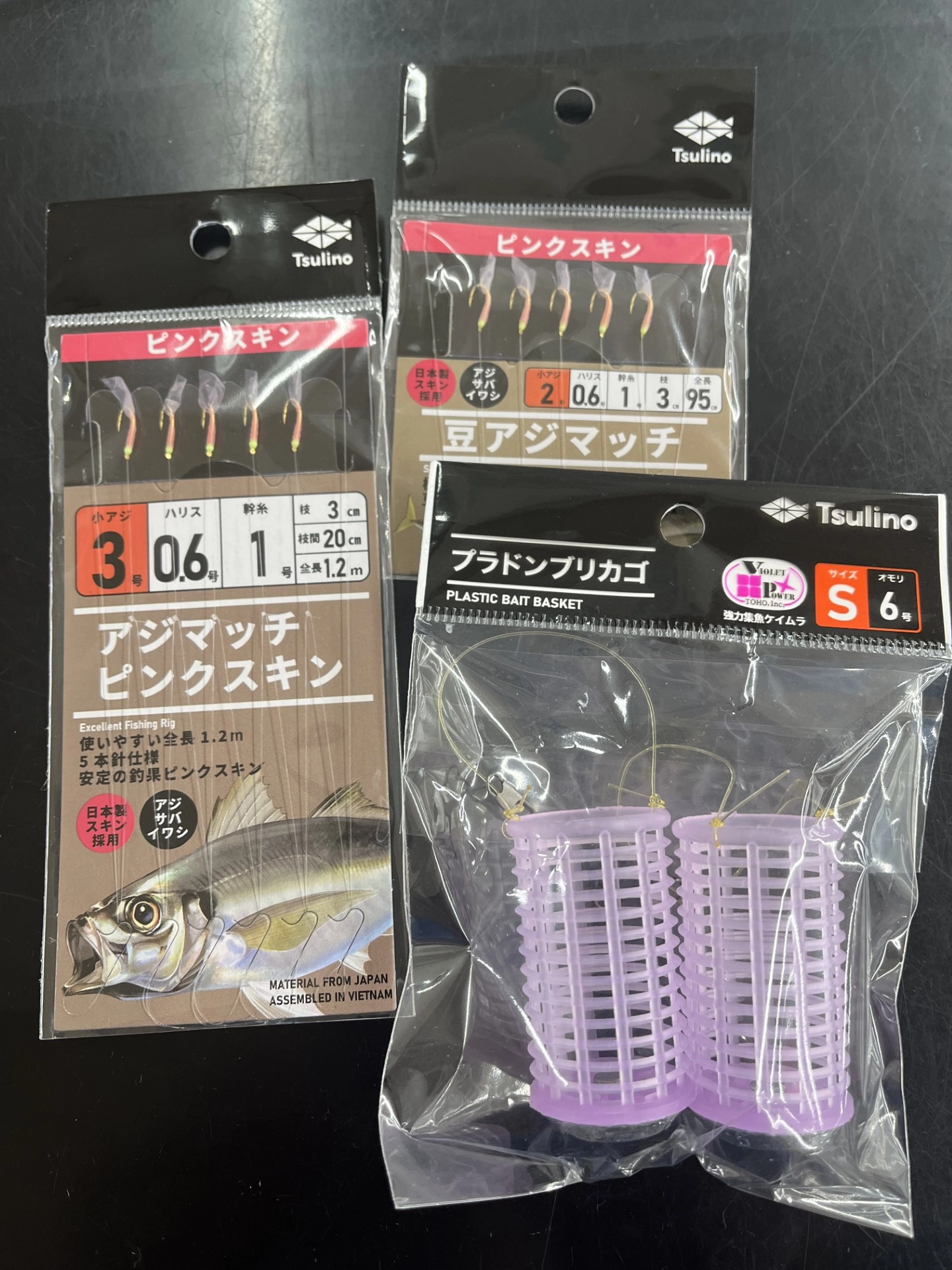 2026年5月】豊浜釣り桟橋アジサビキ釣り開幕！ | 釣具のイシグロ