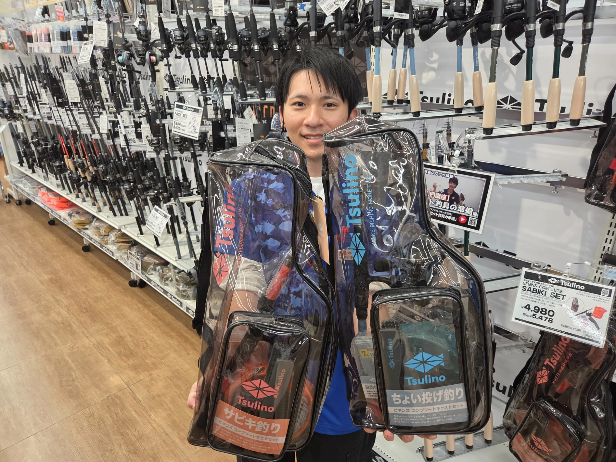 釣具買い替えの大チャンス】夏のボーナスセールが始まります