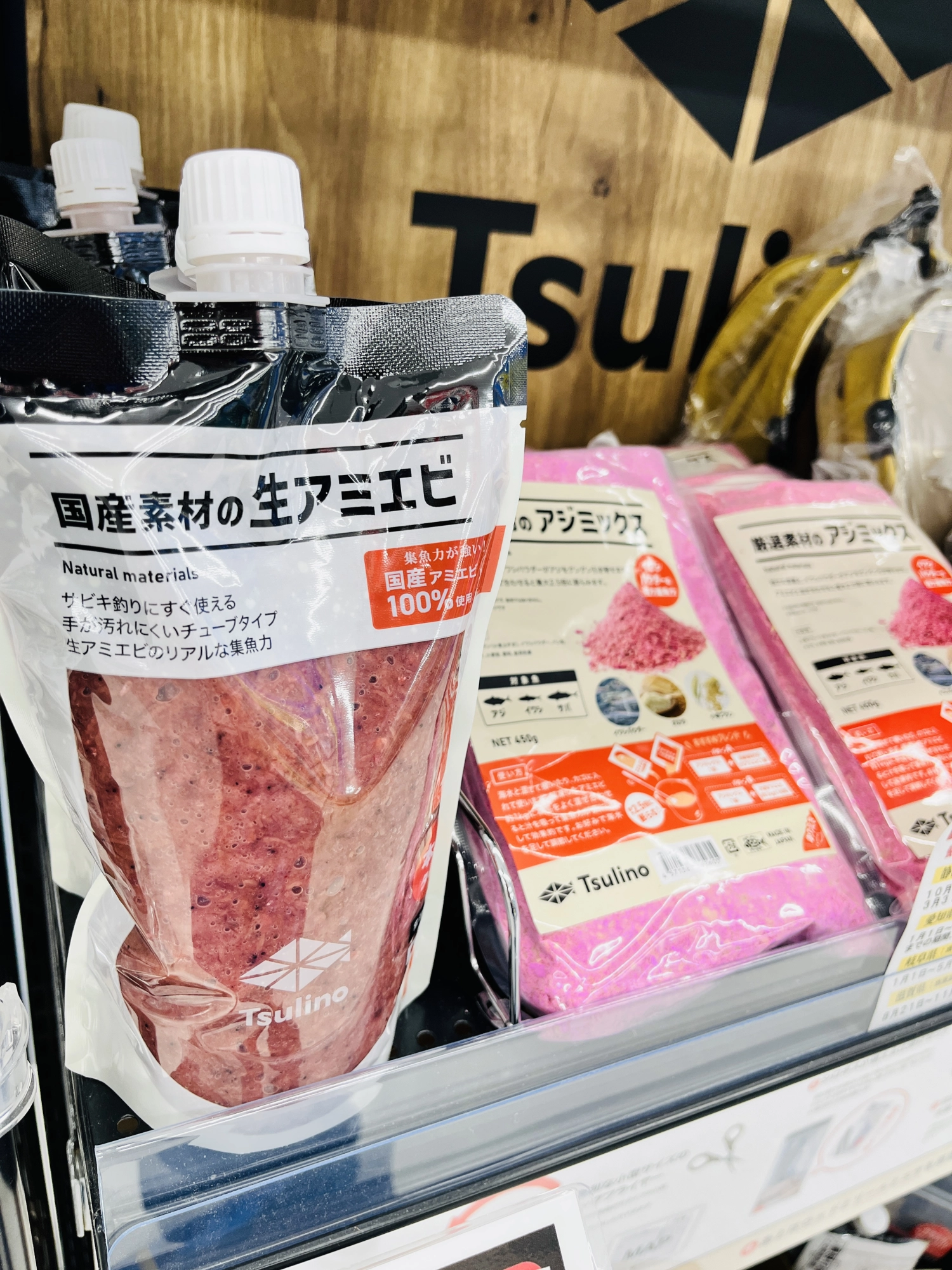 知多半島ちょい投げ＆サビキ絶好調！！ | 釣具のイシグロ | 釣り情報サイト