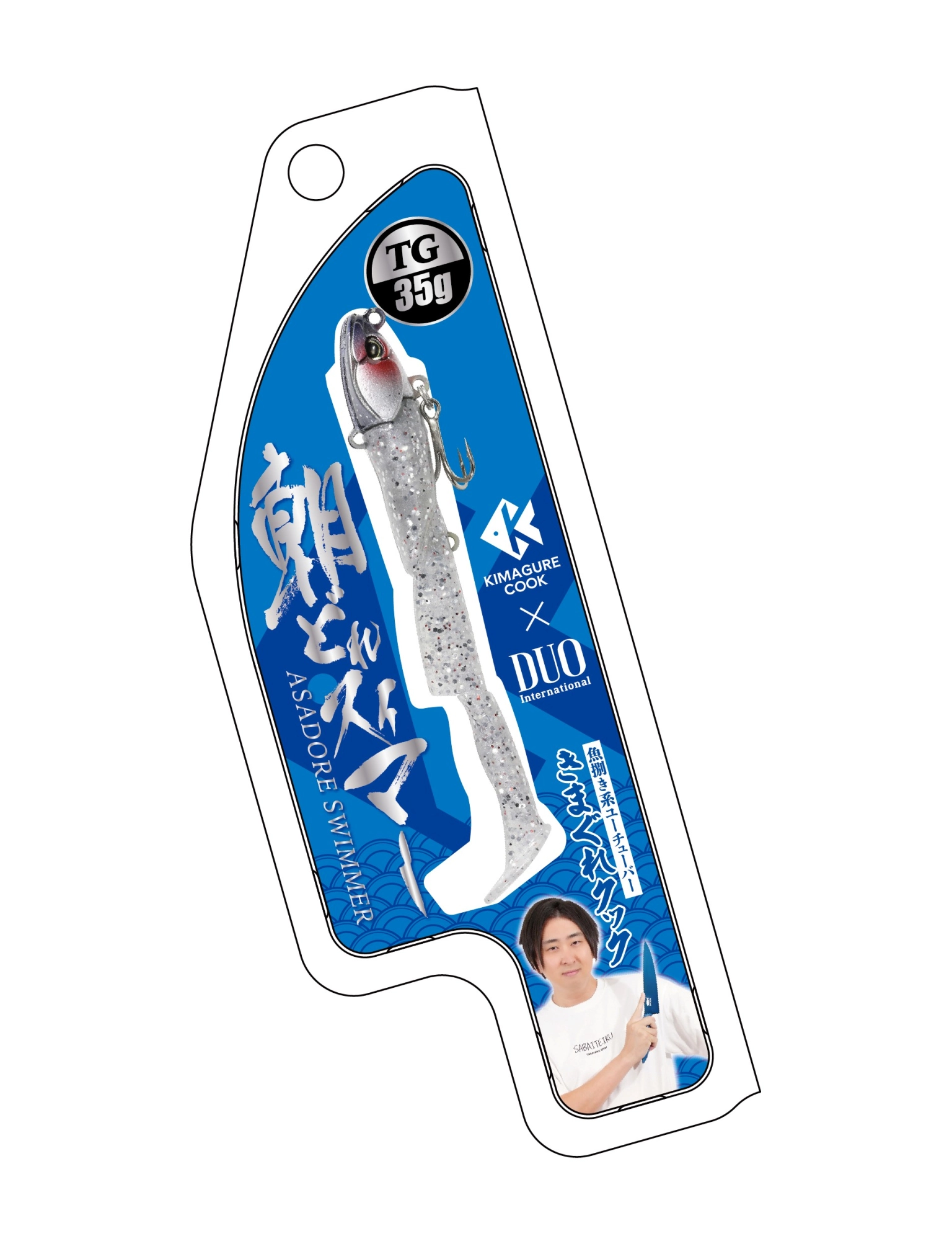 あの！きまぐれクック☆かねこさん来店！！きまぐれクック×DUO『朝どれ
