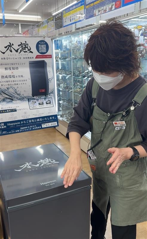 注目アイテム】【津本式×鬼絞め】-水熟- 水冷熟成庫 展示販売開始