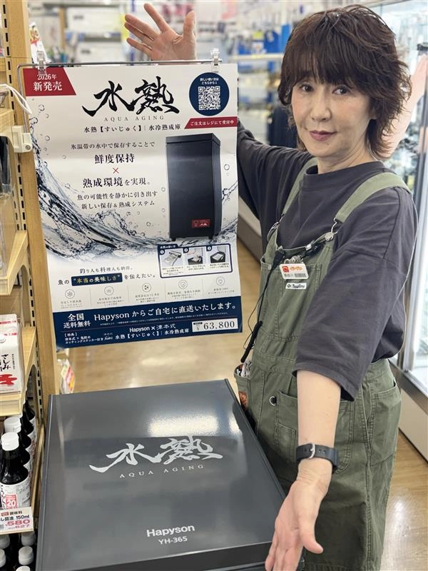 注目アイテム】【津本式×鬼絞め】-水熟- 水冷熟成庫 展示販売開始