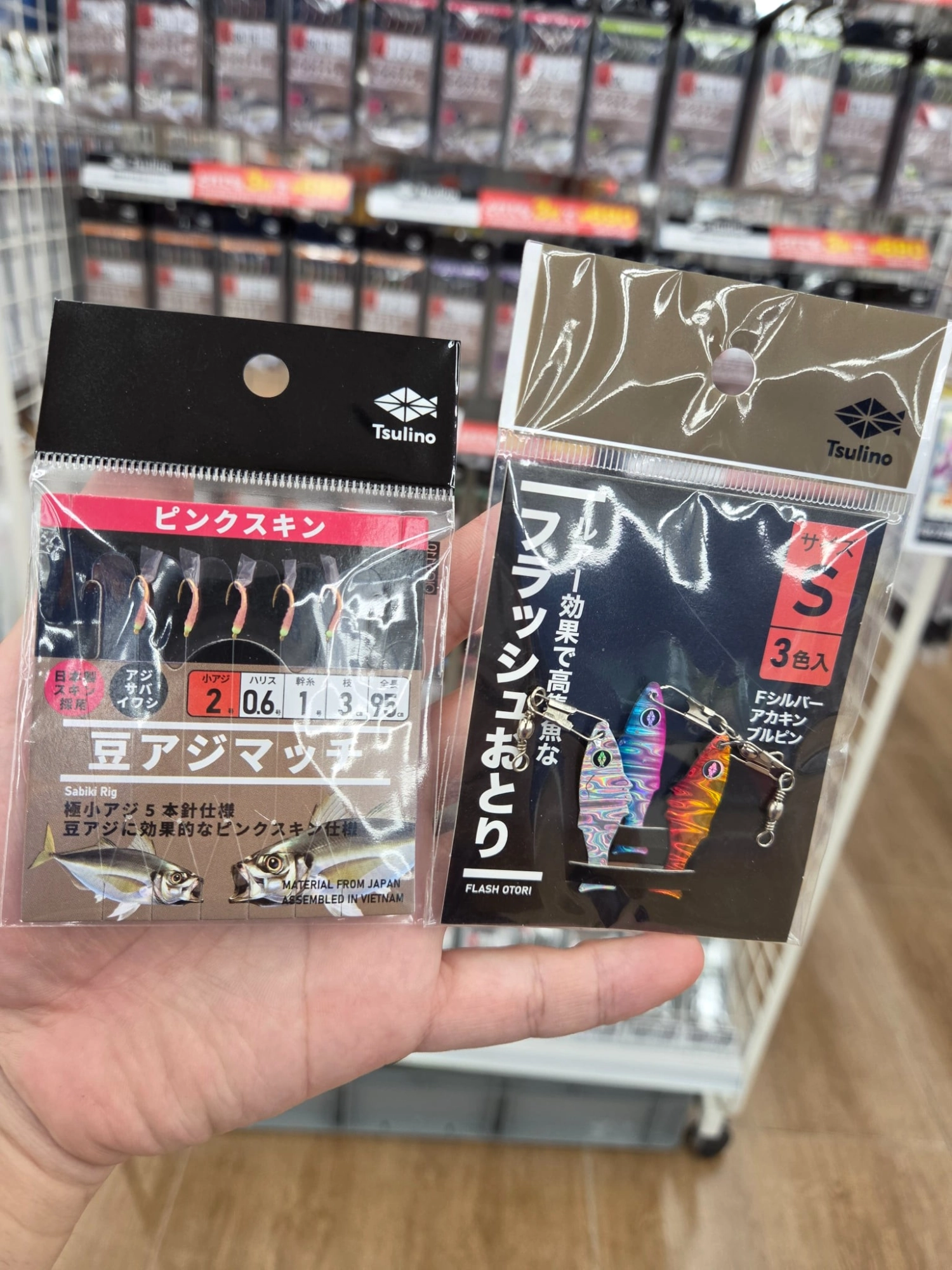 フレスポ鈴鹿【白子漁港釣り桟橋】サビキでアジ＆サッパが釣れてます