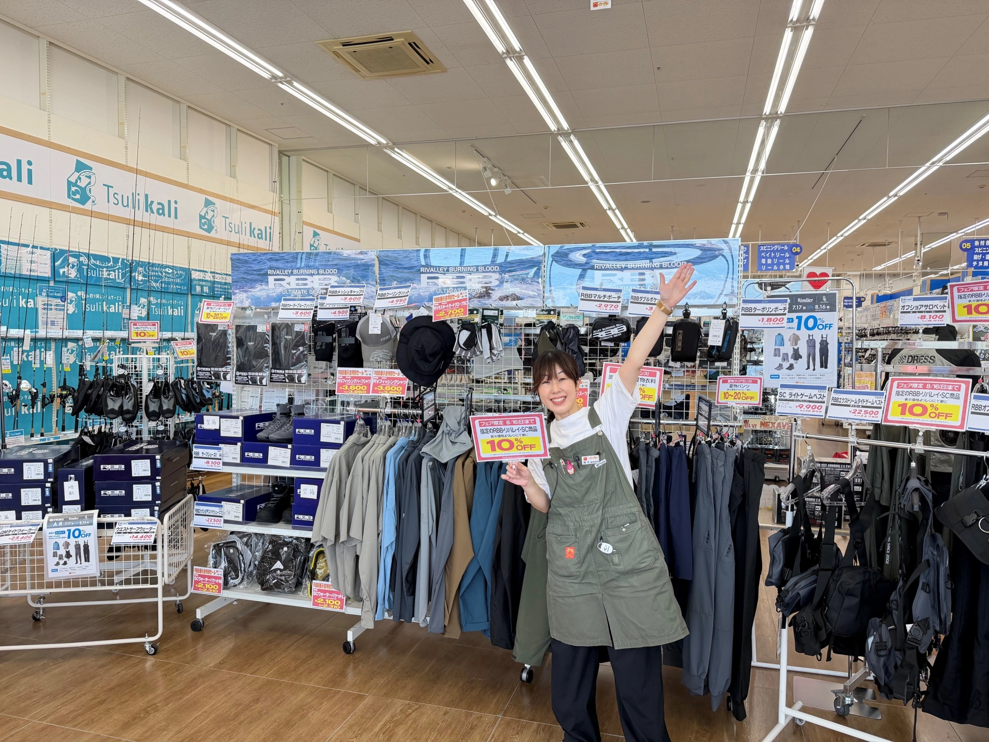 フレスポ鈴鹿【RBBセール】開催中!!10％～最大40％引！！ | イシグロ