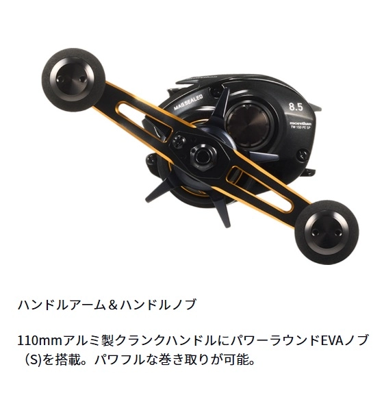 新製品情報】ダイワ 26モアザンTW PEスペシャル 発表！【ご予約受付中