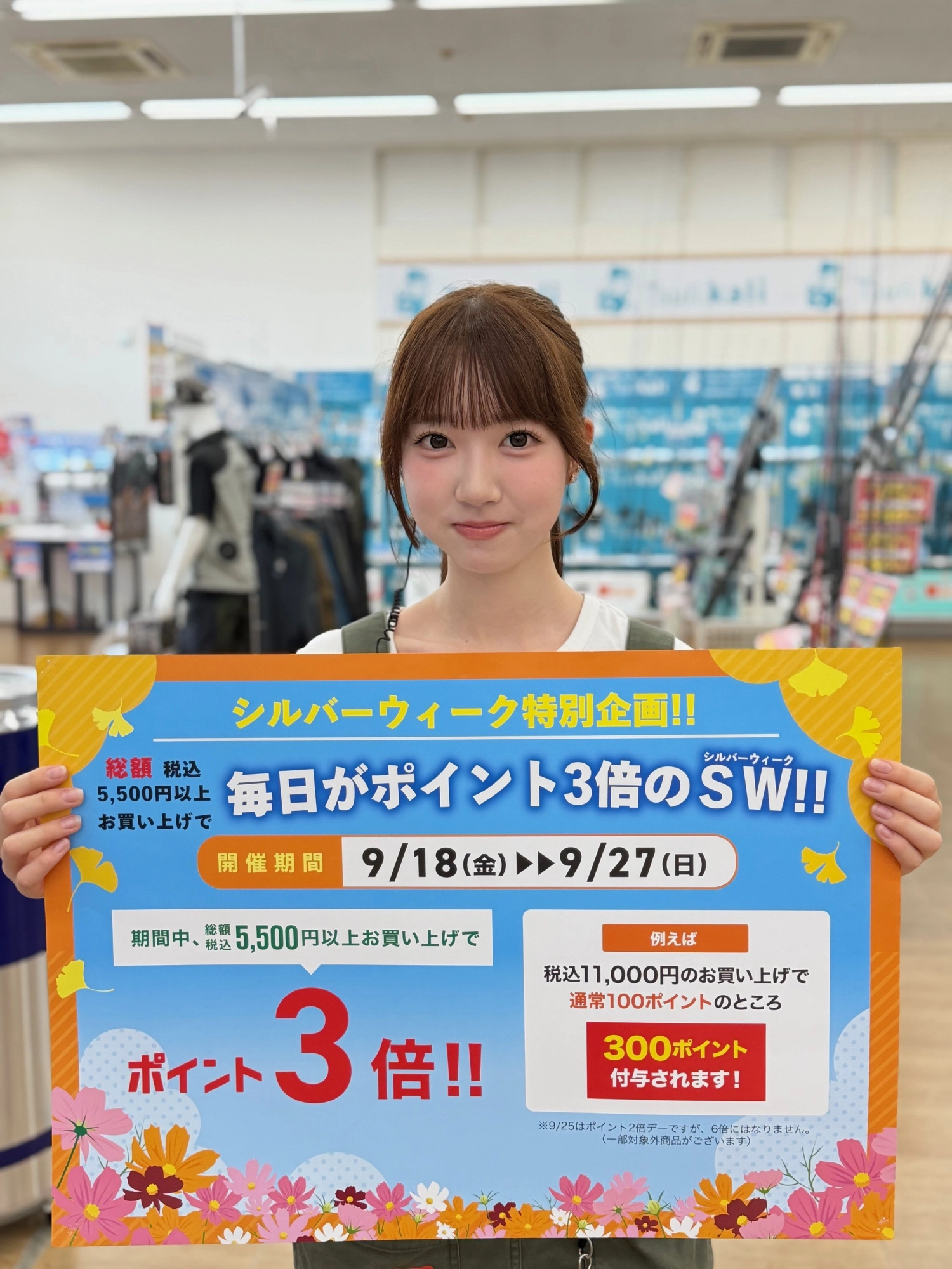 ☆フレスポ鈴鹿SWポイント3倍!割引セール同時開催!!醤油もプレゼント