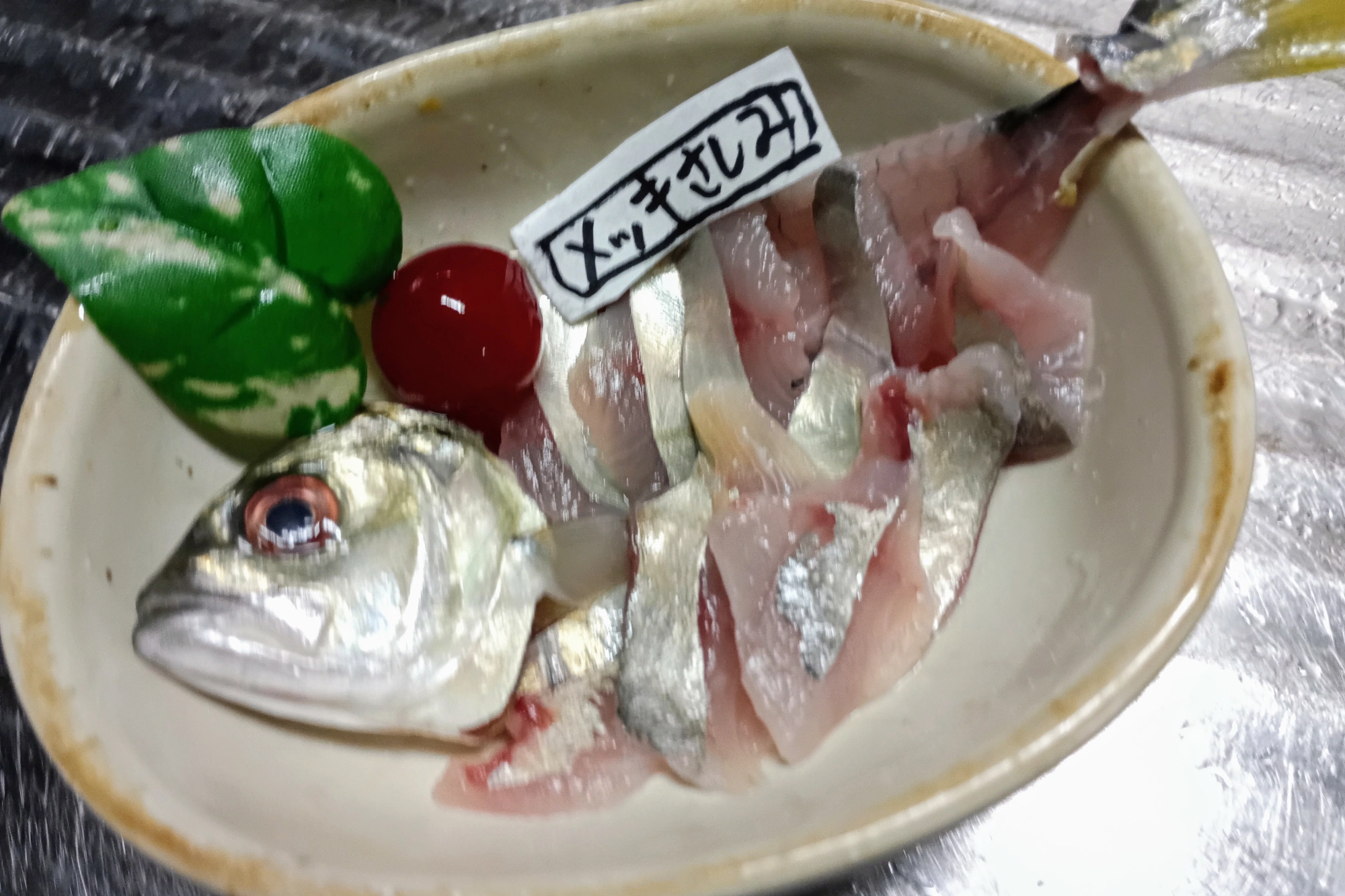 刺身